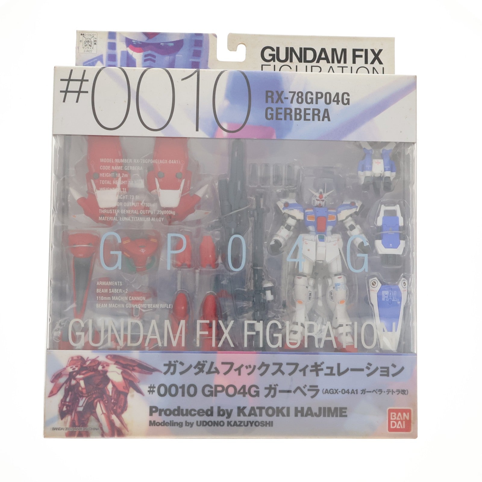 【中古即納】[FIG] GUNDAM FIX FIGURATION #0010 GP-04G ガーベラ[AGX-04A1 ガーベラ・テトラ改] 機動戦士ガンダム0083 STARDUST MEMORY 完成品 可動フィギュア バンダイ(20020927)
