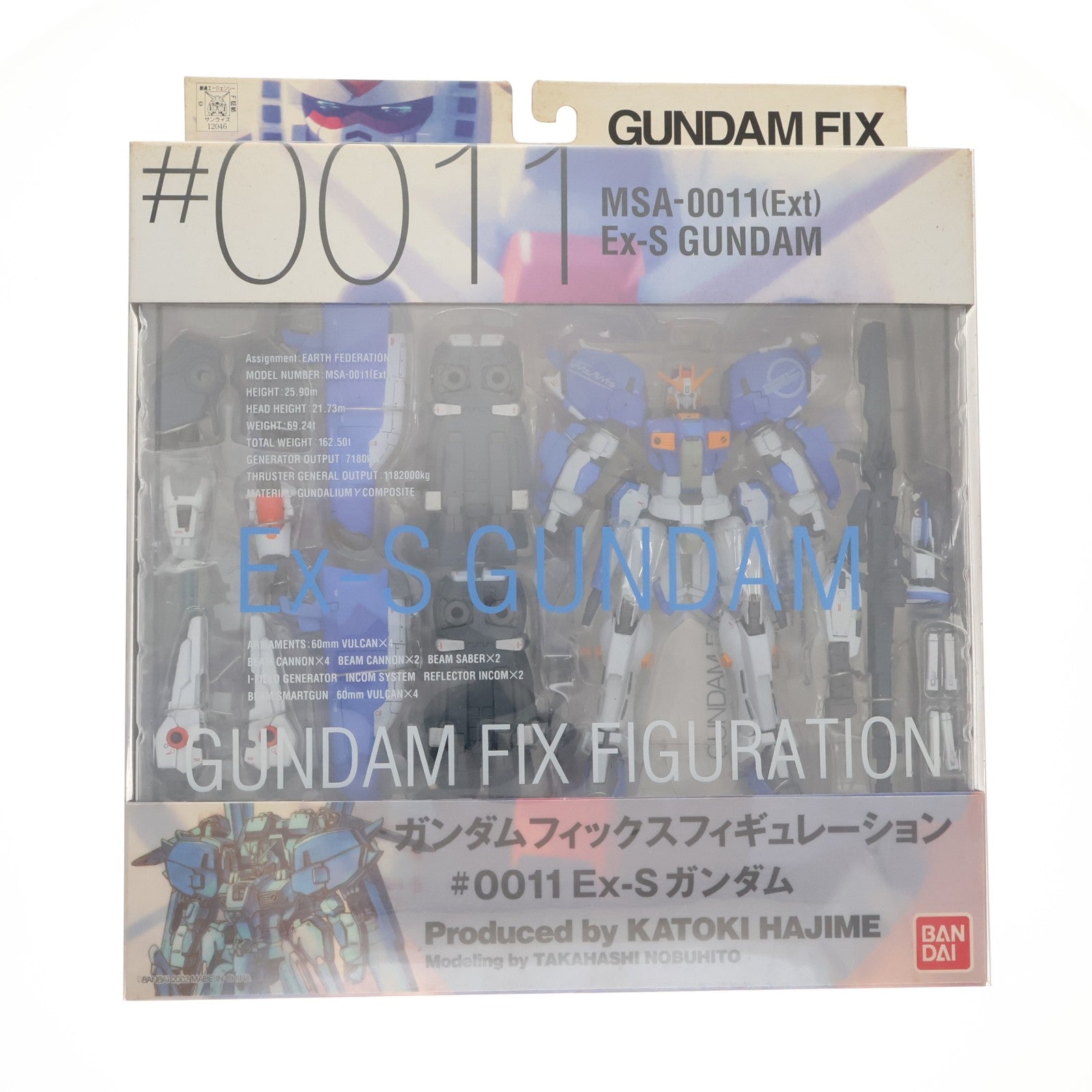 【中古即納】[FIG] GUNDAM FIX FIGURATION #0011 Ex-Sガンダム ガンダム・センチネル 完成品 可動フィギュア バンダイ(20021130)