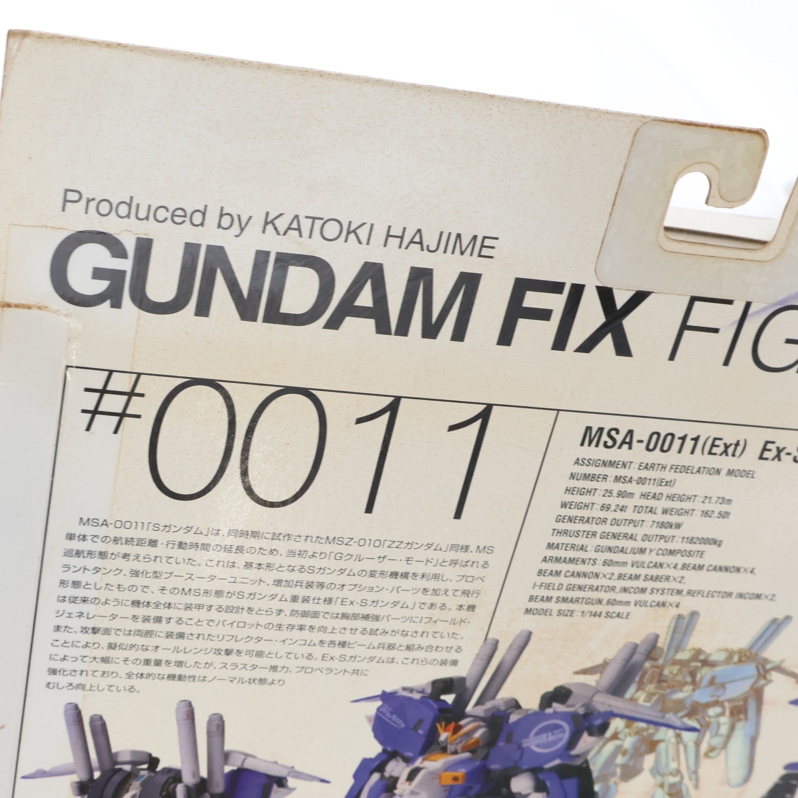 【中古即納】[FIG] GUNDAM FIX FIGURATION #0011 Ex-Sガンダム ガンダム・センチネル 完成品 可動フィギュア バンダイ(20021130)