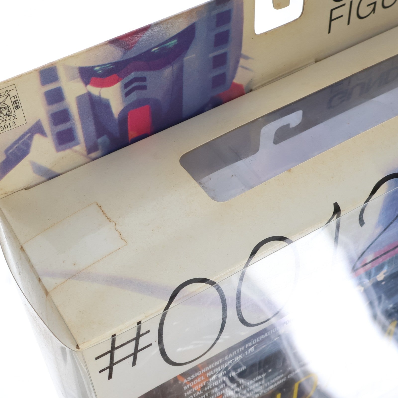 【中古即納】[FIG] GUNDAM FIX FIGURATION #0012 ガンダムMk-II [ティターンズ] 1号機 機動戦士Zガンダム 完成品 可動フィギュア バンダイ(20030125)