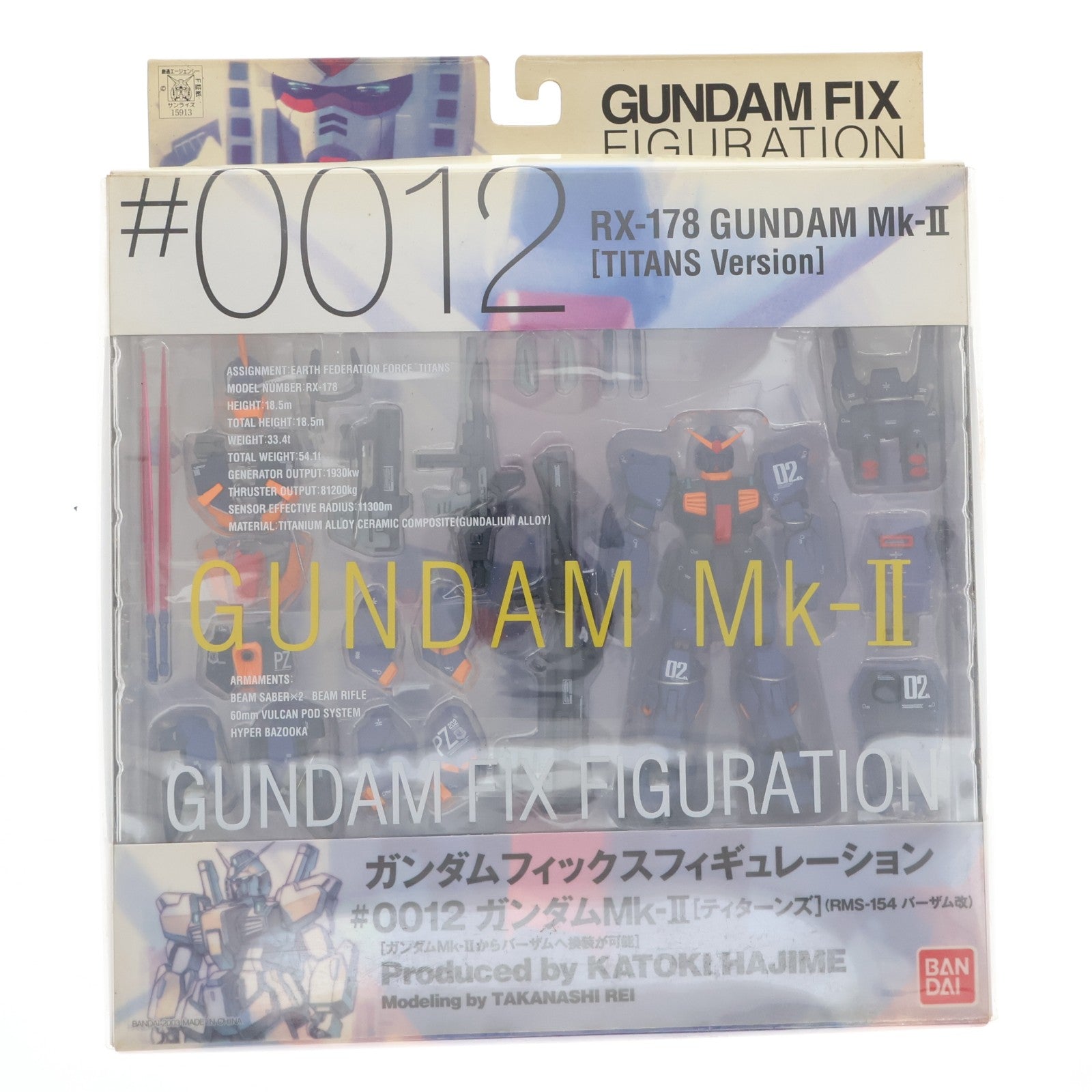 【中古即納】[FIG] GUNDAM FIX FIGURATION #0012 ガンダムMk-II [ティターンズ] 2号機 機動戦士Zガンダム 完成品 可動フィギュア バンダイ(20030125)