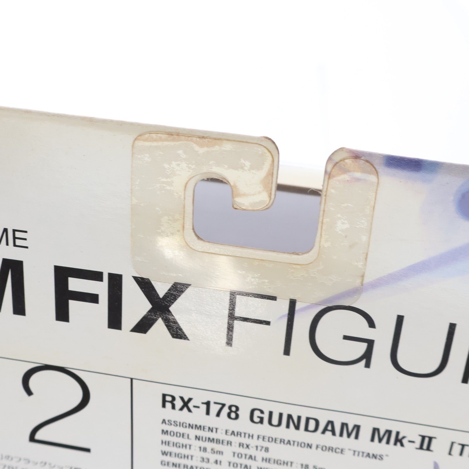 【中古即納】[FIG] GUNDAM FIX FIGURATION #0012 ガンダムMk-II [ティターンズ] 2号機 機動戦士Zガンダム 完成品 可動フィギュア バンダイ(20030125)