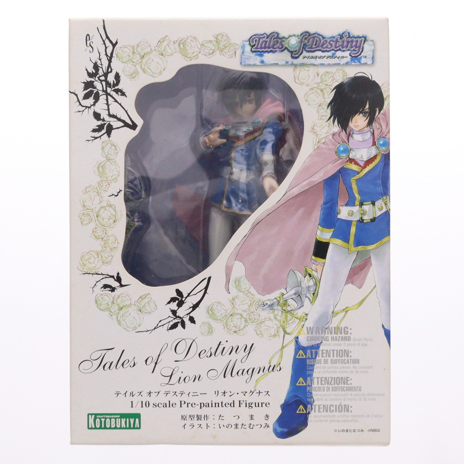 【中古即納】[FIG] リオン・マグナス テイルズ オブ デスティニー 1/10 完成品 フィギュア(PP235) コトブキヤ(20080923)