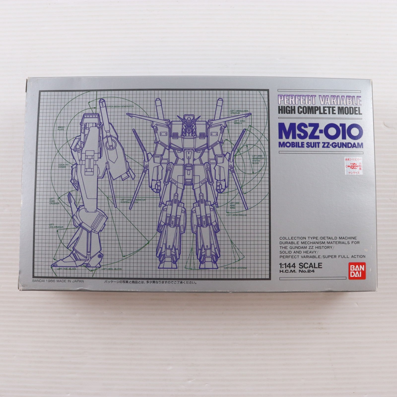 【中古即納】[FIG] HCM-24 MSZ-010 ダブルゼータガンダム 機動戦士ガンダムZZ 1/144 完成品 可動フィギュア バンダイ(19991231)