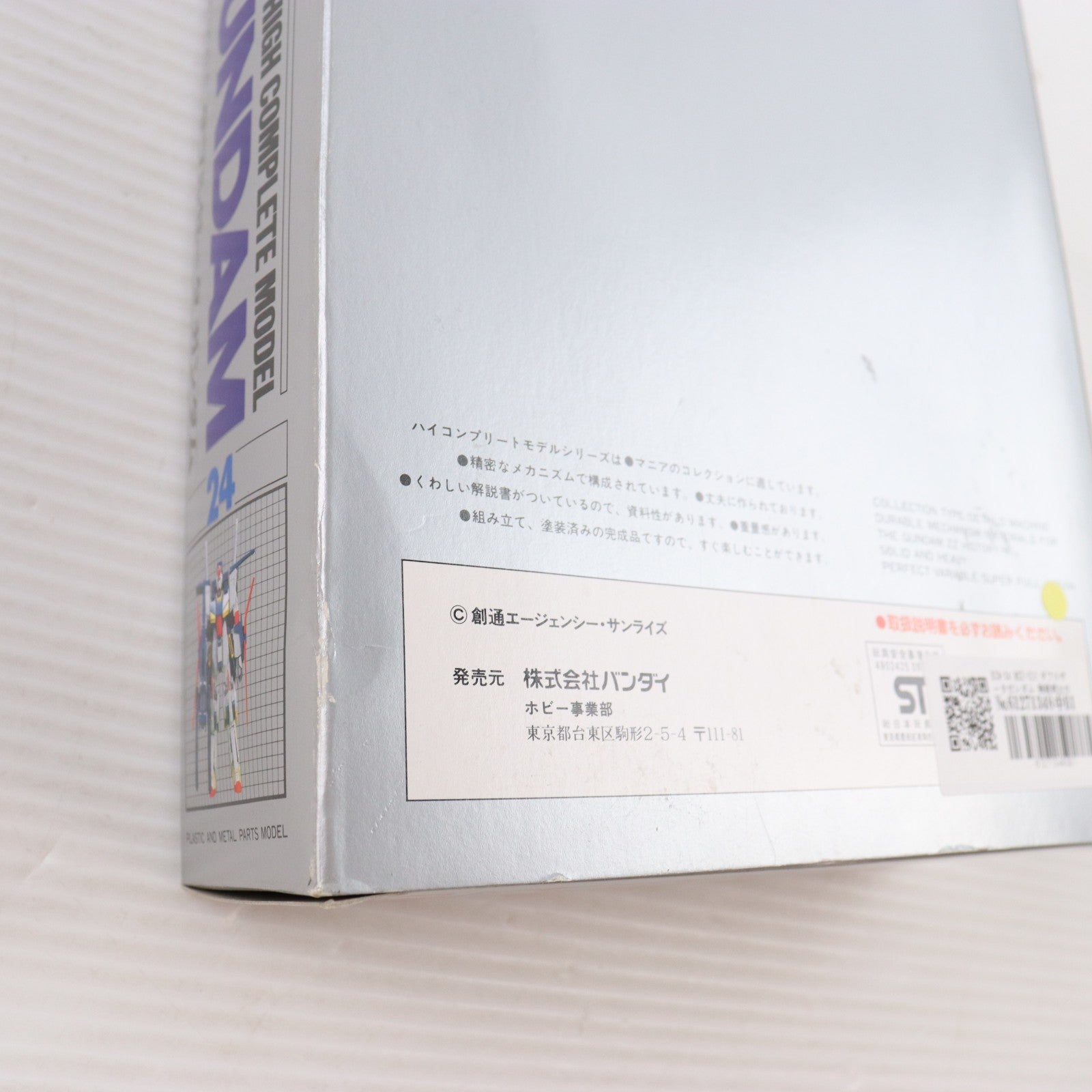 【中古即納】[FIG] HCM-24 MSZ-010 ダブルゼータガンダム 機動戦士ガンダムZZ 1/144 完成品 可動フィギュア バンダイ(19991231)