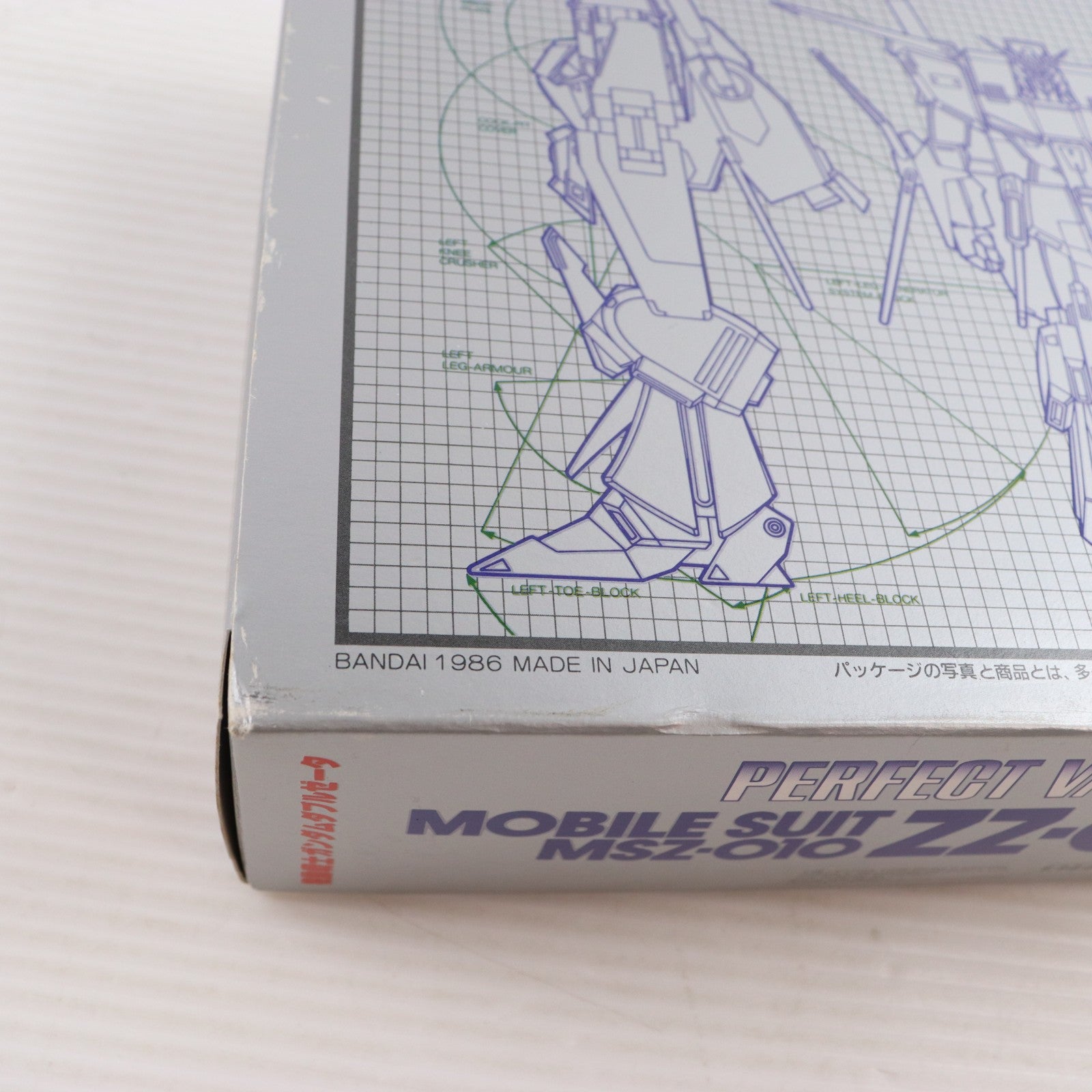 【中古即納】[FIG] HCM-24 MSZ-010 ダブルゼータガンダム 機動戦士ガンダムZZ 1/144 完成品 可動フィギュア バンダイ(19991231)