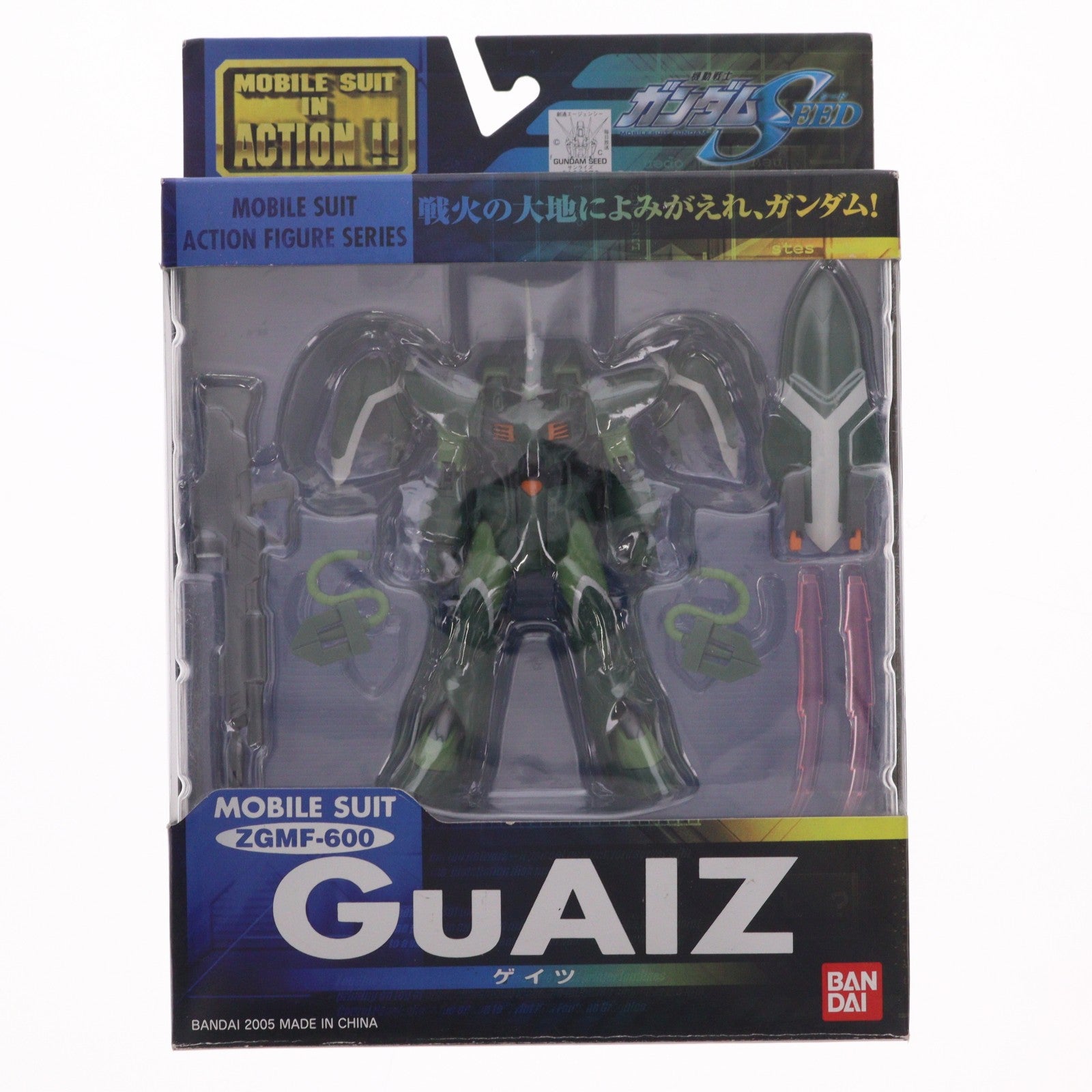 【中古即納】[FIG] MS IN ACTION!!(モビルスーツ・イン・アクション) ZGMF-600 ゲイツ 機動戦士ガンダムSEED(シード) 完成品 可動フィギュア バンダイ(20050723)