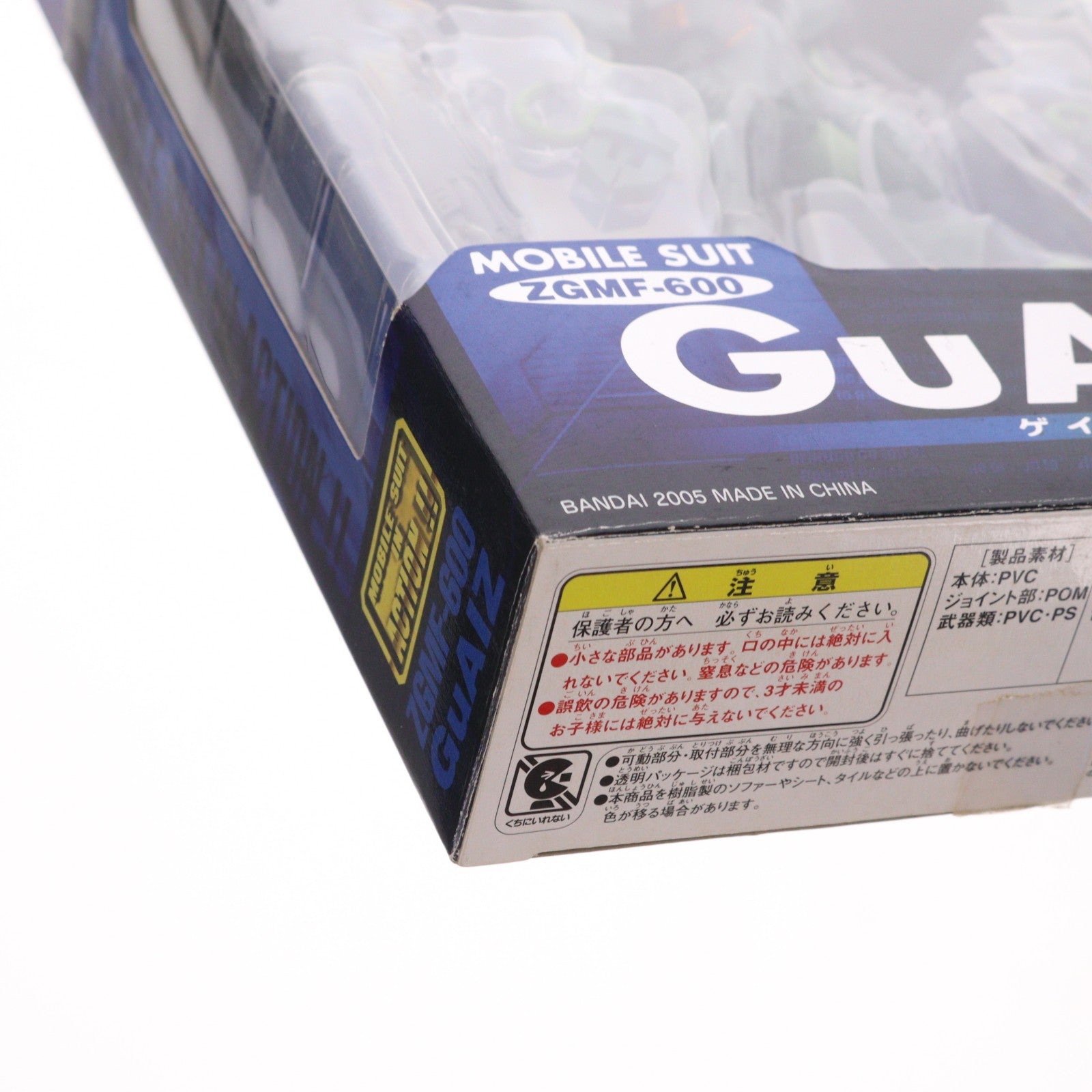 【中古即納】[FIG] MS IN ACTION!!(モビルスーツ・イン・アクション) ZGMF-600 ゲイツ 機動戦士ガンダムSEED(シード) 完成品 可動フィギュア バンダイ(20050723)