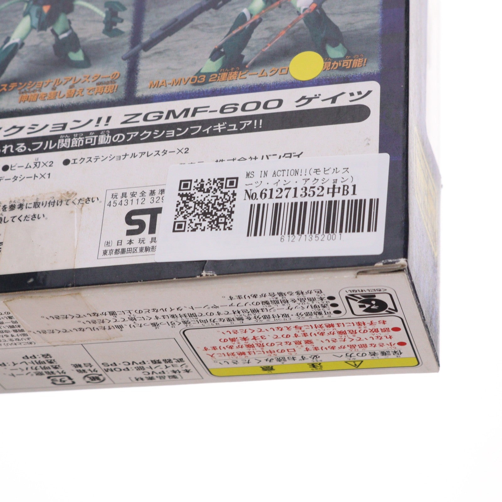 【中古即納】[FIG] MS IN ACTION!!(モビルスーツ・イン・アクション) ZGMF-600 ゲイツ 機動戦士ガンダムSEED(シード) 完成品 可動フィギュア バンダイ(20050723)