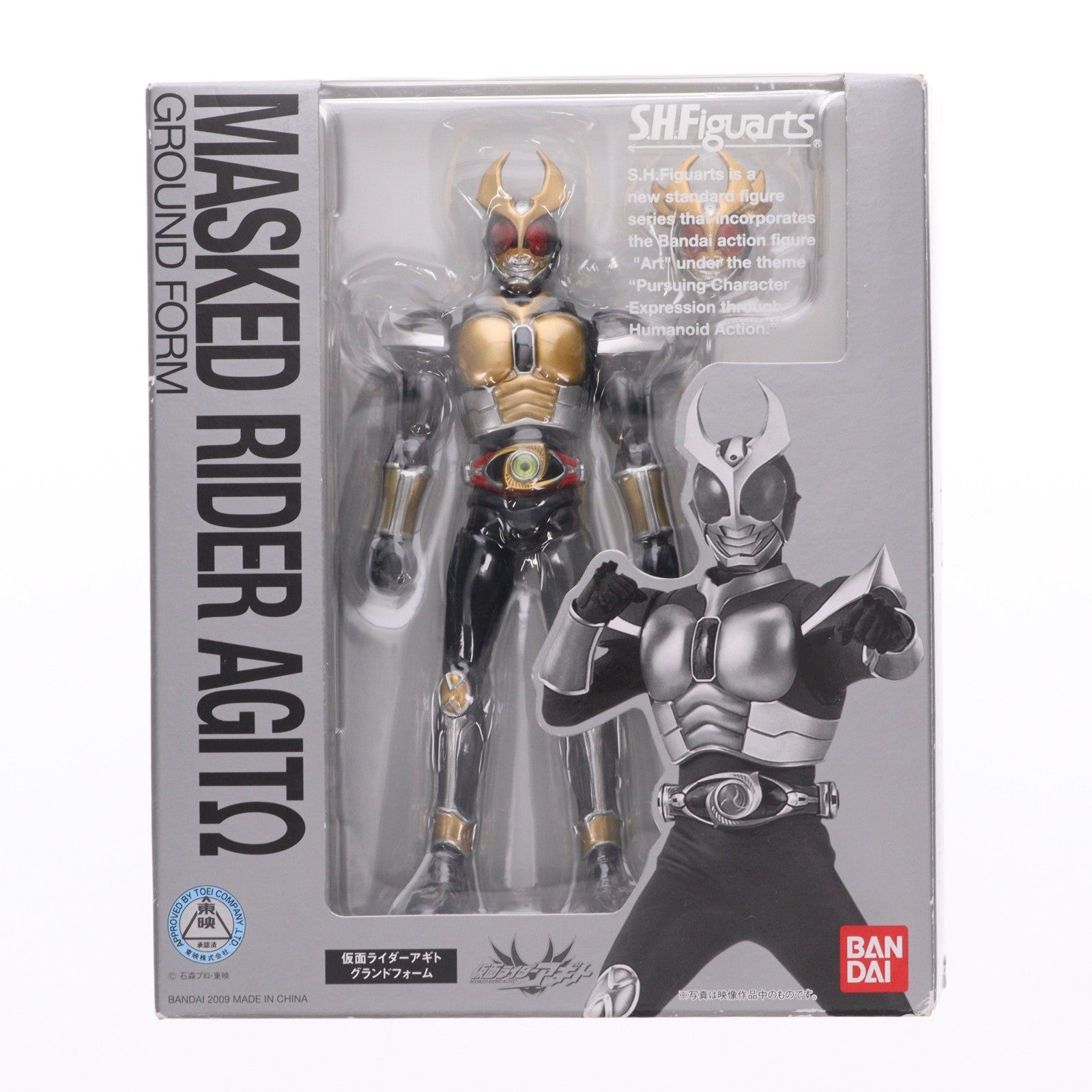 【中古即納】[FIG] S.H.Figuarts(フィギュアーツ) 仮面ライダーアギト グランドフォーム 完成品 可動フィギュア バンダイ(20110514)