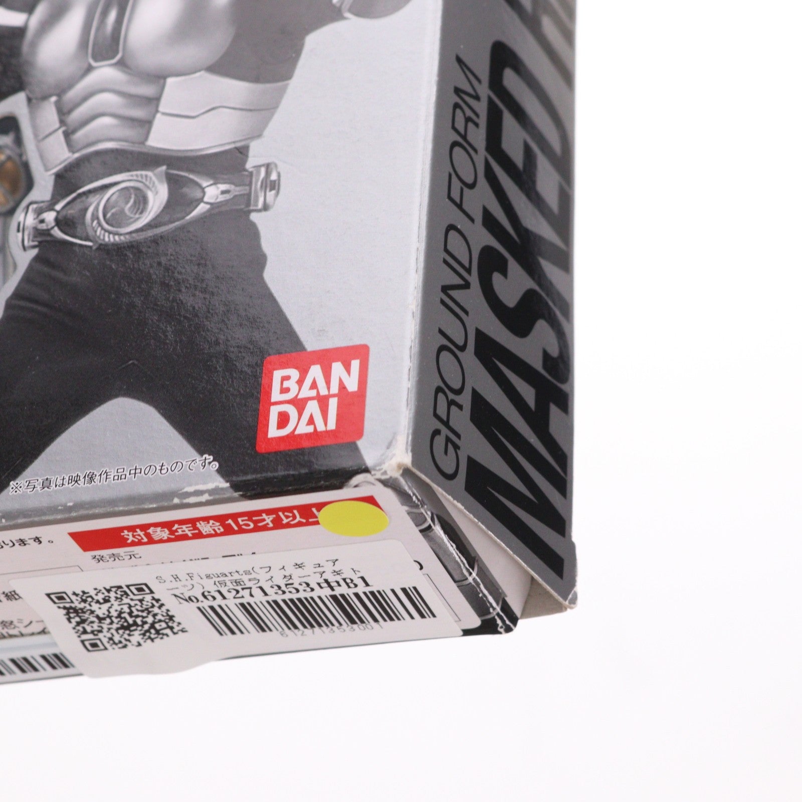 【中古即納】[FIG] S.H.Figuarts(フィギュアーツ) 仮面ライダーアギト グランドフォーム 完成品 可動フィギュア バンダイ(20110514)