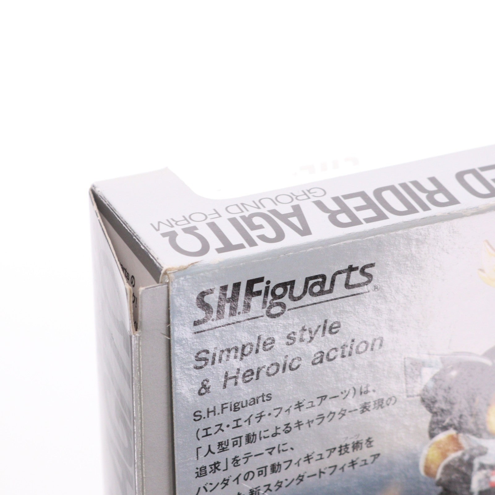 【中古即納】[FIG] S.H.Figuarts(フィギュアーツ) 仮面ライダーアギト グランドフォーム 完成品 可動フィギュア バンダイ(20110514)