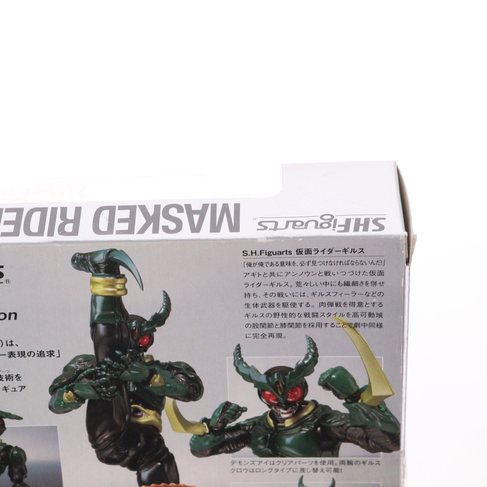 【中古即納】[FIG] S.H.Figuarts(フィギュアーツ) 仮面ライダーギルス 仮面ライダーアギト 完成品 可動フィギュア バンダイ(20101023)