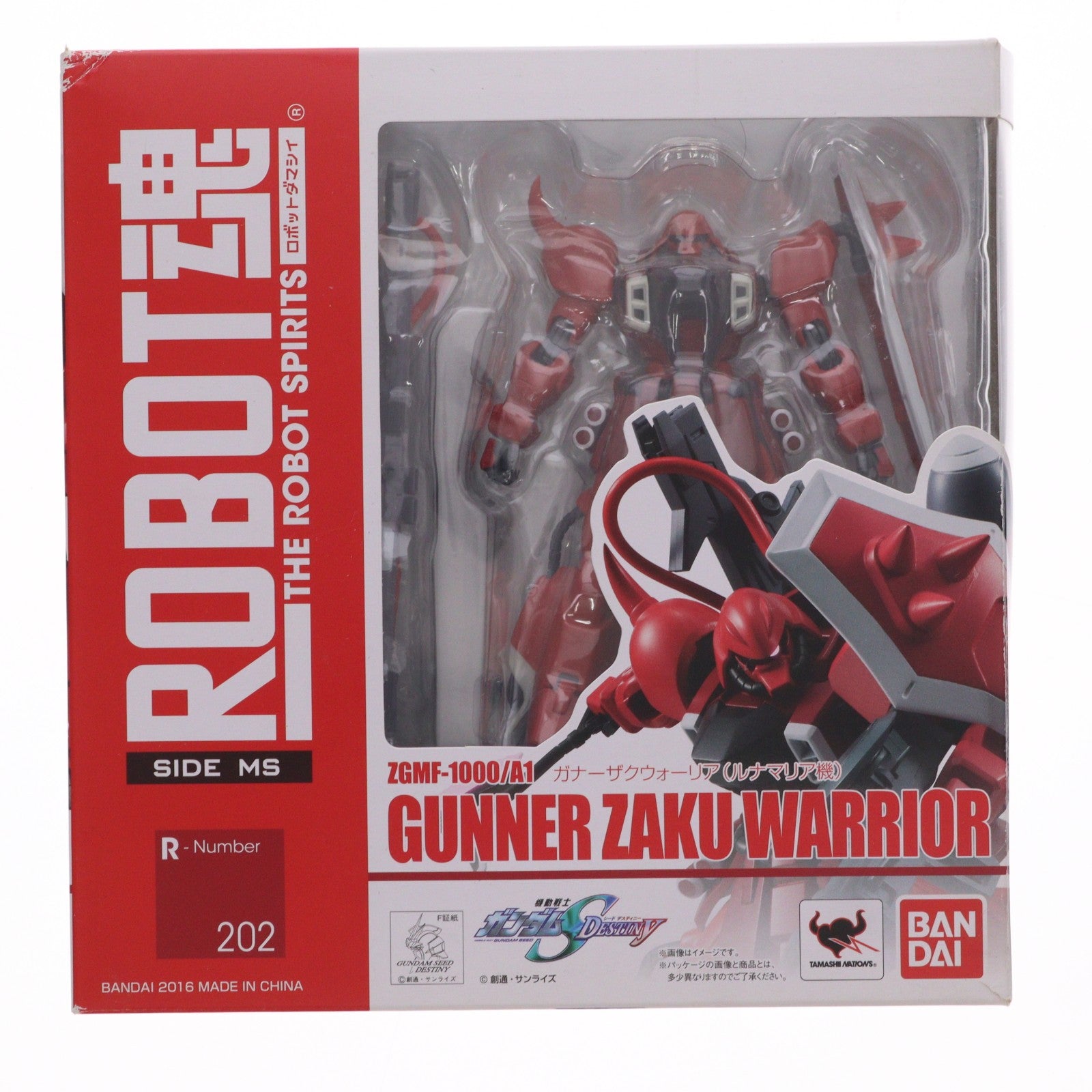 【中古即納】[FIG] ROBOT魂(SIDE MS) ガナーザクウォーリア(ルナマリア機) 機動戦士ガンダムSEED DESTINY(シード デスティニー) 完成品 可動フィギュア バンダイ(20160729)