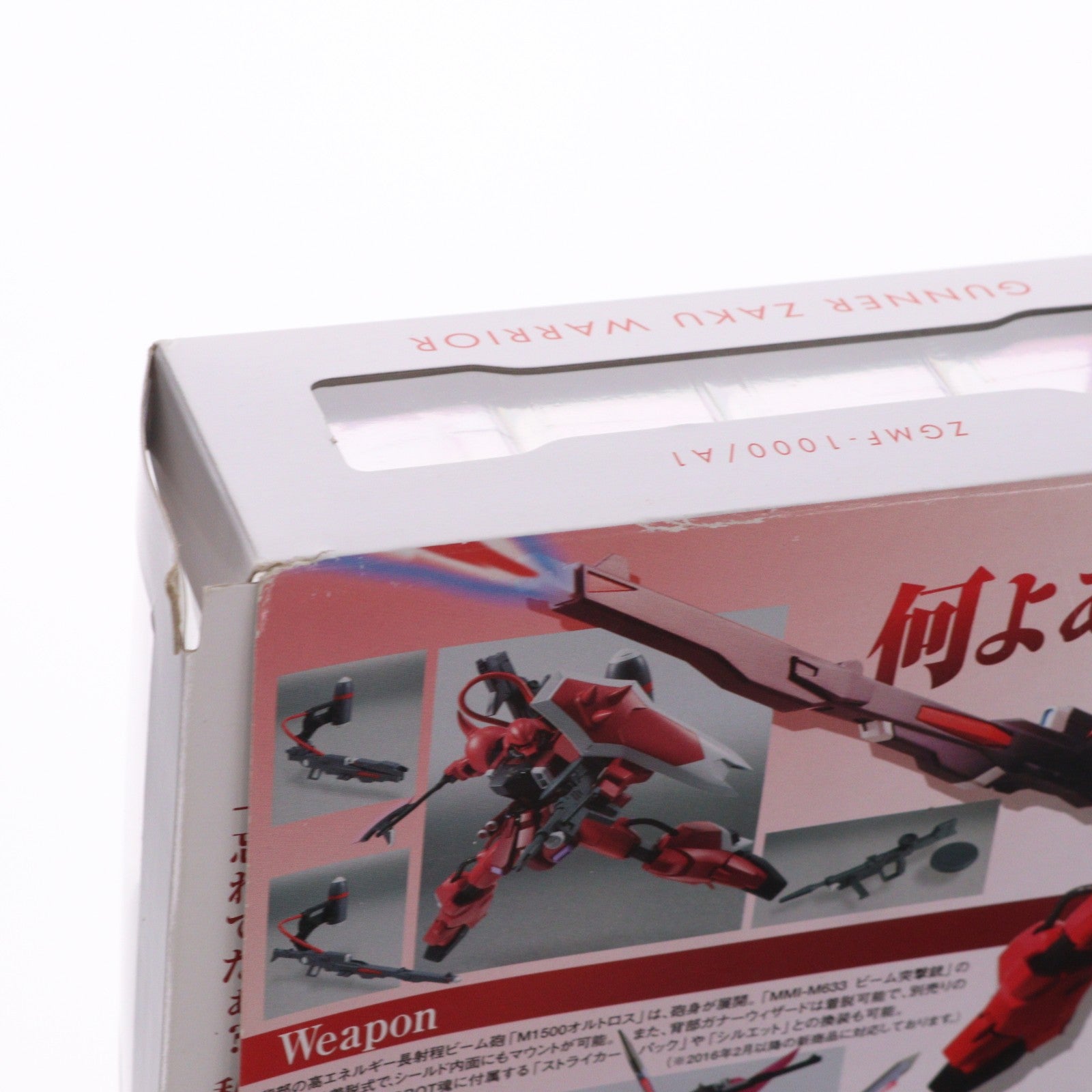 【中古即納】[FIG] ROBOT魂(SIDE MS) ガナーザクウォーリア(ルナマリア機) 機動戦士ガンダムSEED DESTINY(シード デスティニー) 完成品 可動フィギュア バンダイ(20160729)