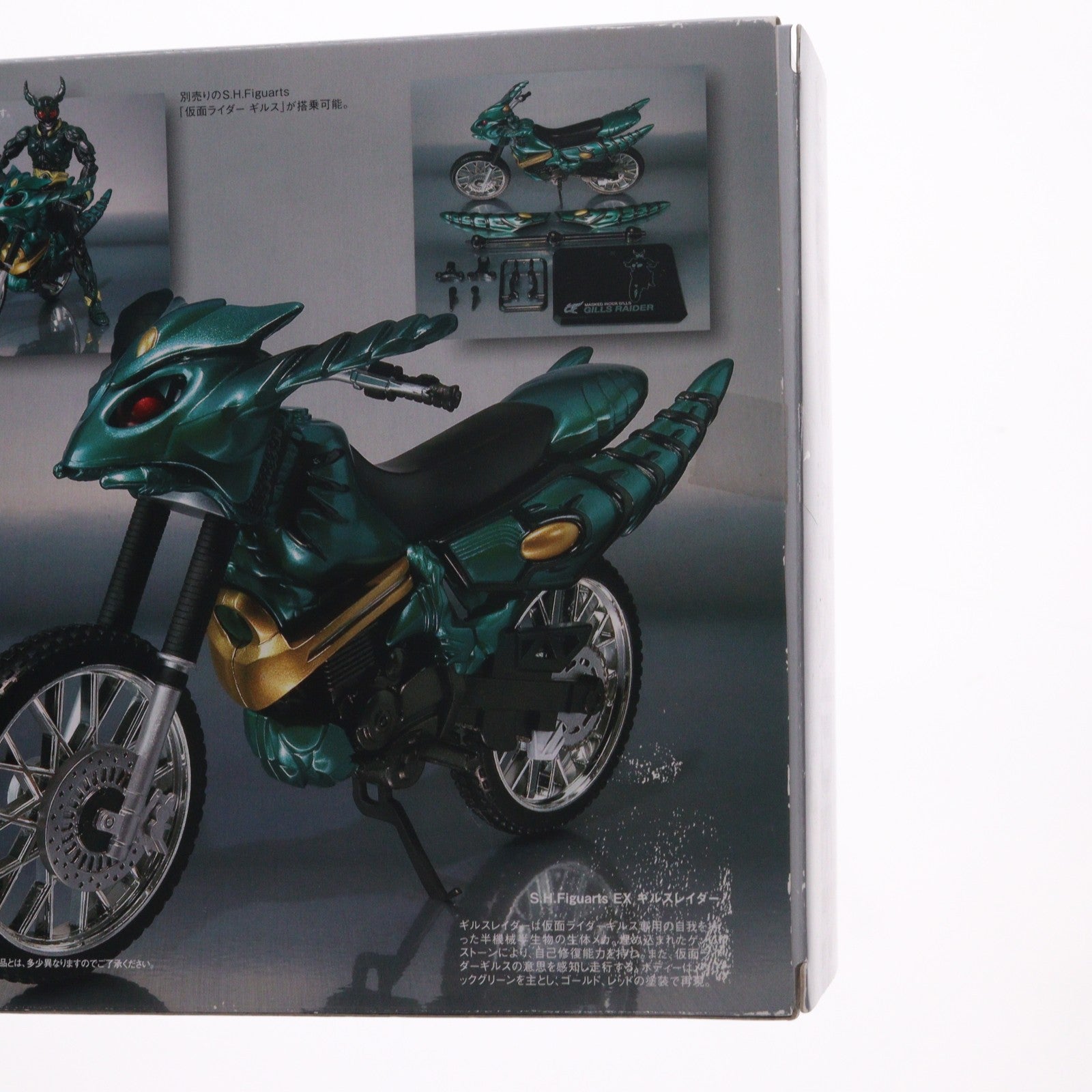 【中古即納】[FIG] 魂ウェブ商店限定 S.H.Figuarts(フィギュアーツ) ギルスレイダー 仮面ライダーアギト 完成品 可動フィギュア バンダイ(20100826)