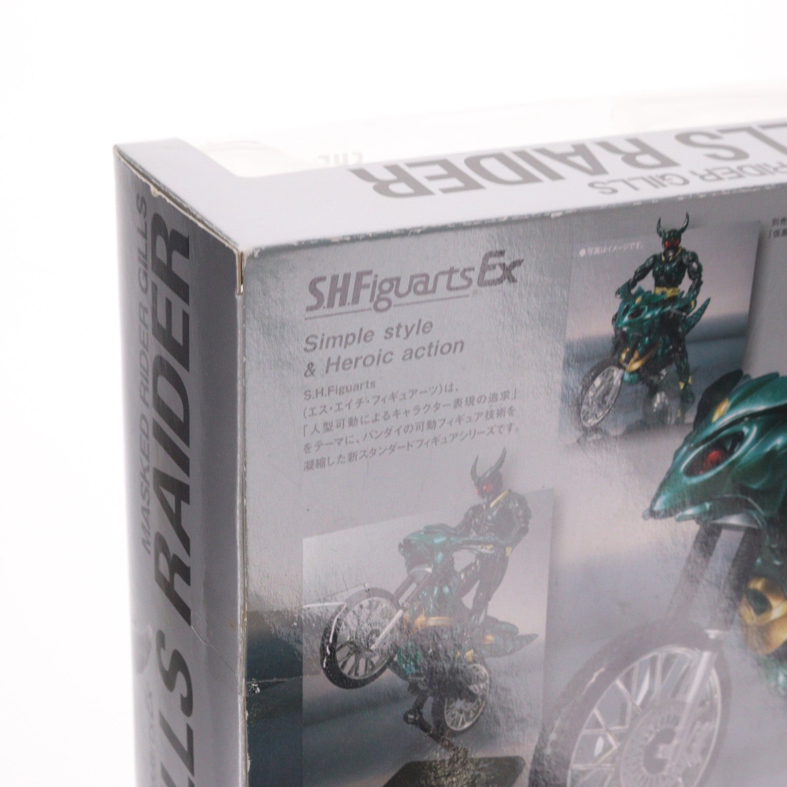 【中古即納】[FIG] 魂ウェブ商店限定 S.H.Figuarts(フィギュアーツ) ギルスレイダー 仮面ライダーアギト 完成品 可動フィギュア バンダイ(20100826)