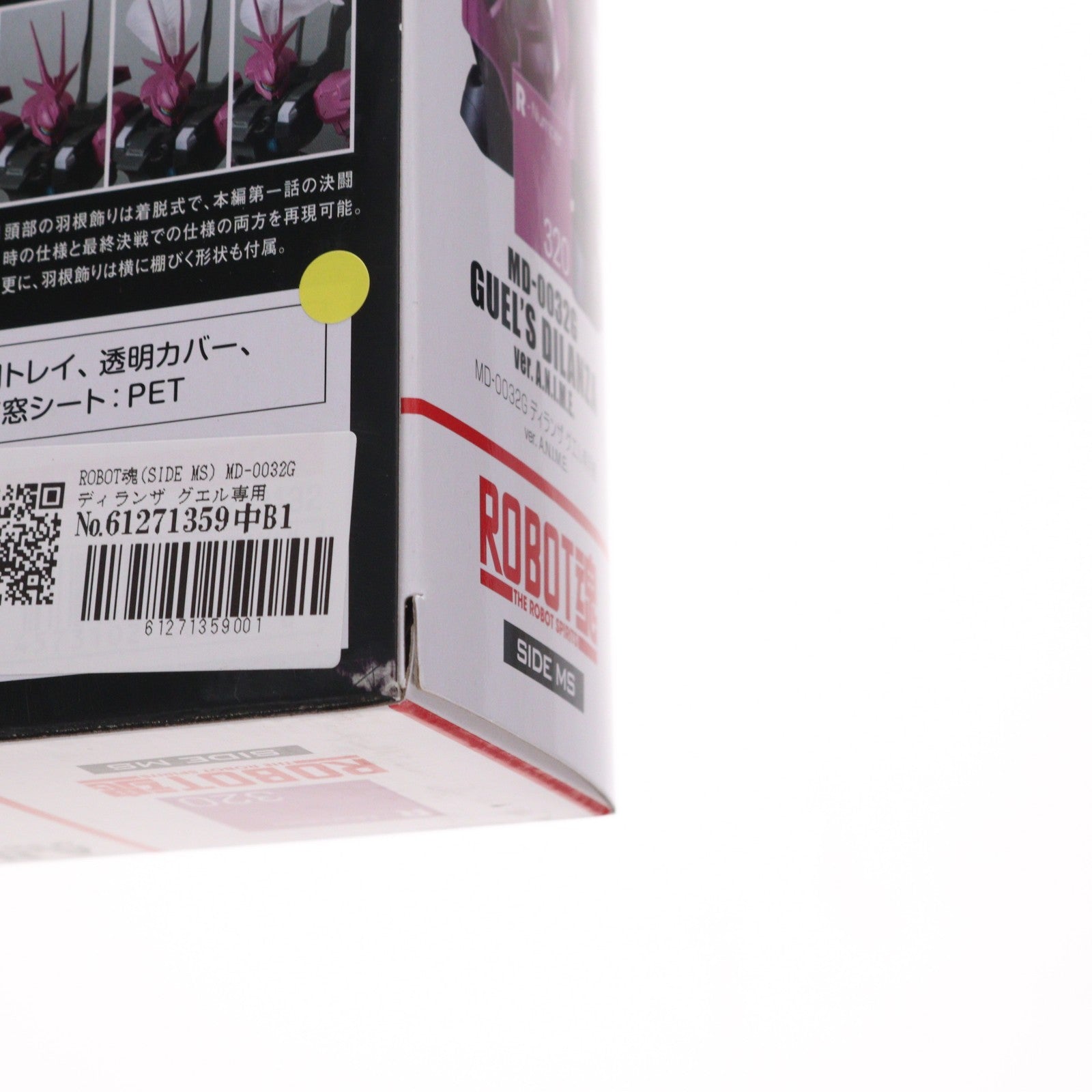 【中古即納】[FIG] ROBOT魂(SIDE MS) MD-0032G ディランザ グエル専用機 ver. A.N.I.M.E. 機動戦士ガンダム 水星の魔女 完成品 可動フィギュア バンダイスピリッツ(20240629)