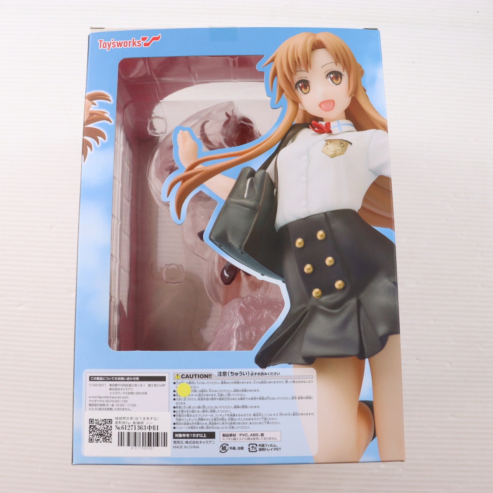 【中古即納】[FIG] 結城明日奈(ゆうきあすな) 夏制服Ver 劇場版 ソードアート・オンライン -オーディナル・スケール- 1/7 完成品 フィギュア キャラアニ(トイズワークス)(20180331)