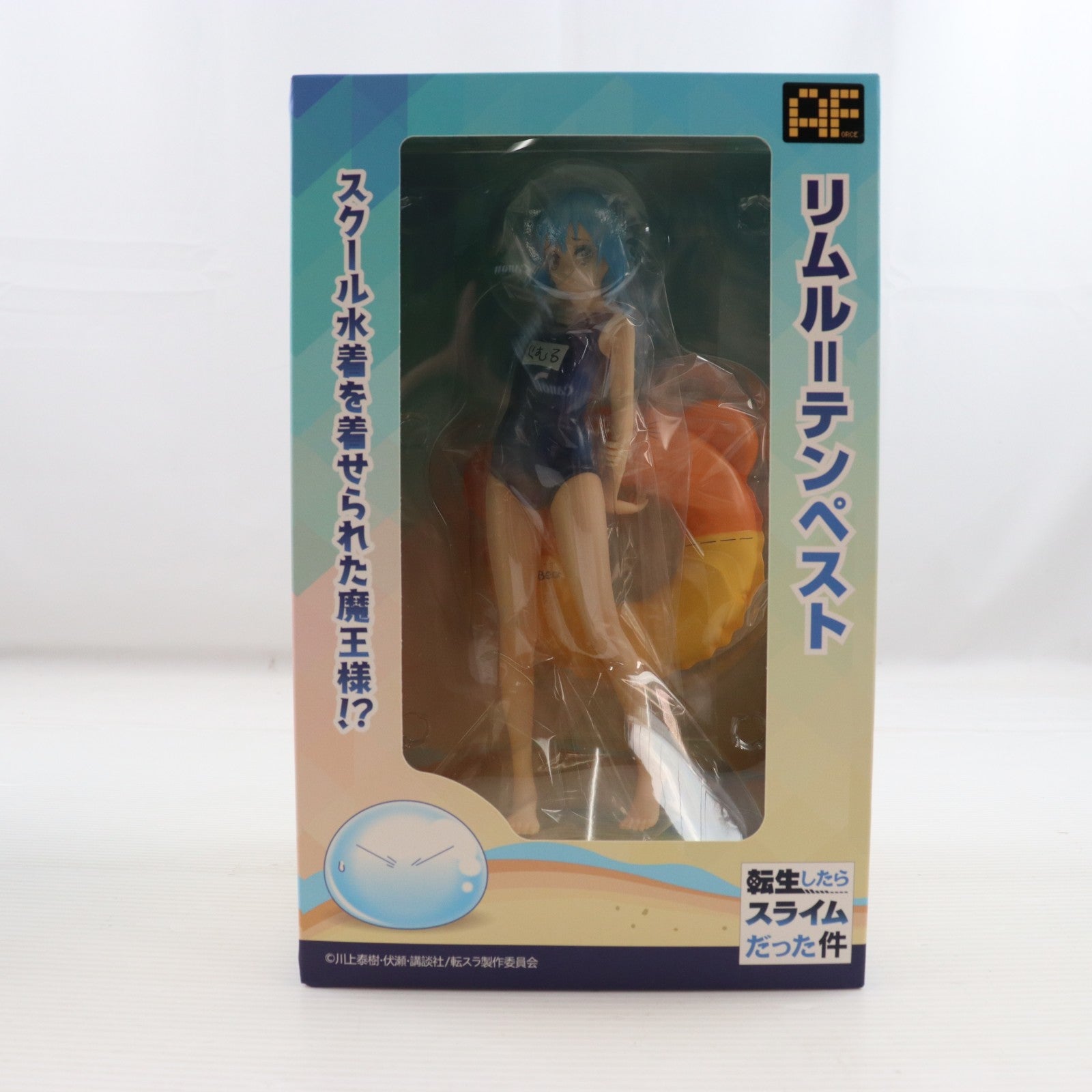 【中古即納】[FIG] リムル=テンペスト 水着Ver. 転生したらスライムだった件 1/7 完成品 フィギュア Dragon Horse(ドラゴンホース)(20221027)