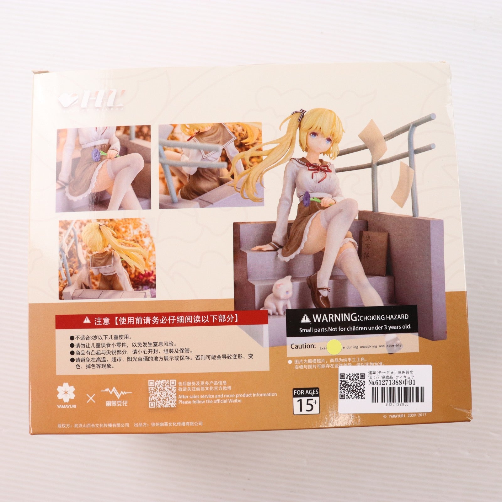 【中古即納】[FIG] 遅菓(チーグォ) 三色絵恋TE 1/7 完成品 フィギュア UNKNOWN MODEL(アンノウンモデル)(20230113)