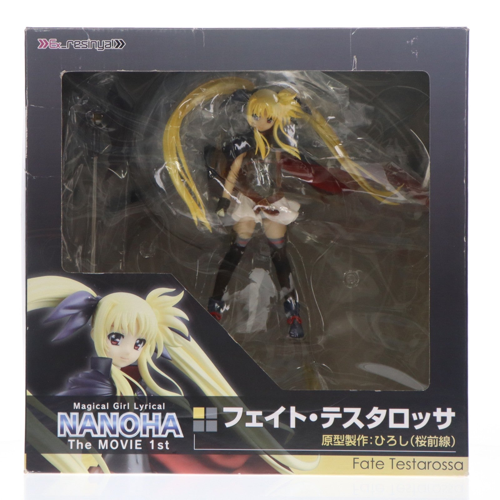 【中古即納】[FIG] Ex resinya!(エクスレジーニャ!) フェイト・テスタロッサ 魔法少女リリカルなのは The MOVIE 1st 完成品 フィギュア コスパ(20100325)