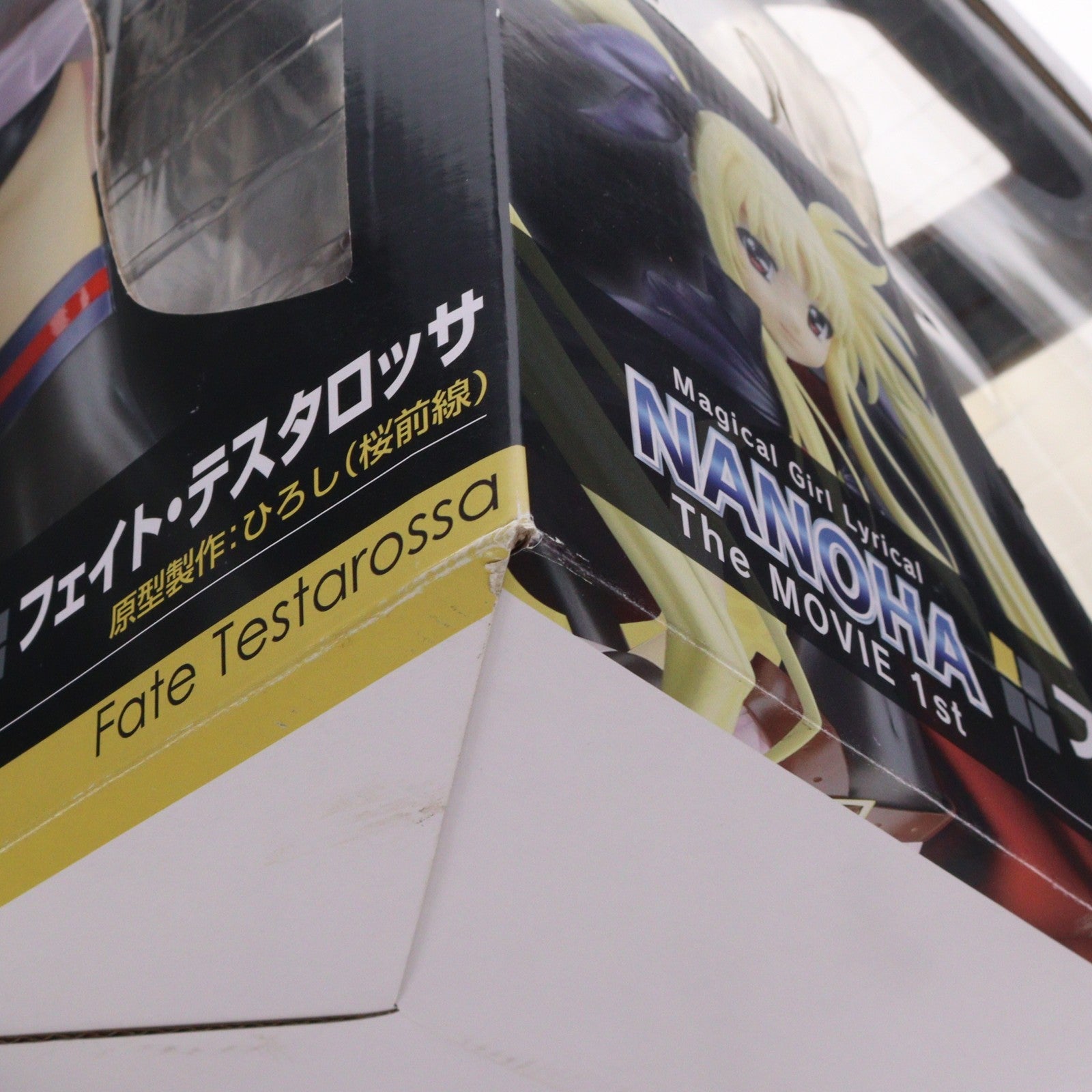 【中古即納】[FIG] Ex resinya!(エクスレジーニャ!) フェイト・テスタロッサ 魔法少女リリカルなのは The MOVIE 1st 完成品 フィギュア コスパ(20100325)