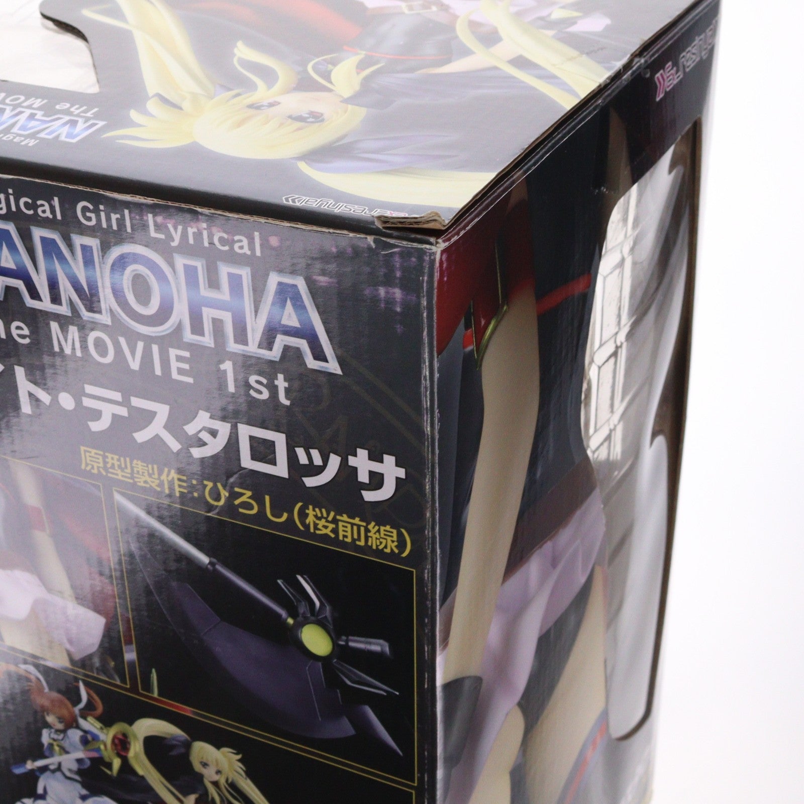 【中古即納】[FIG] Ex resinya!(エクスレジーニャ!) フェイト・テスタロッサ 魔法少女リリカルなのは The MOVIE 1st 完成品 フィギュア コスパ(20100325)