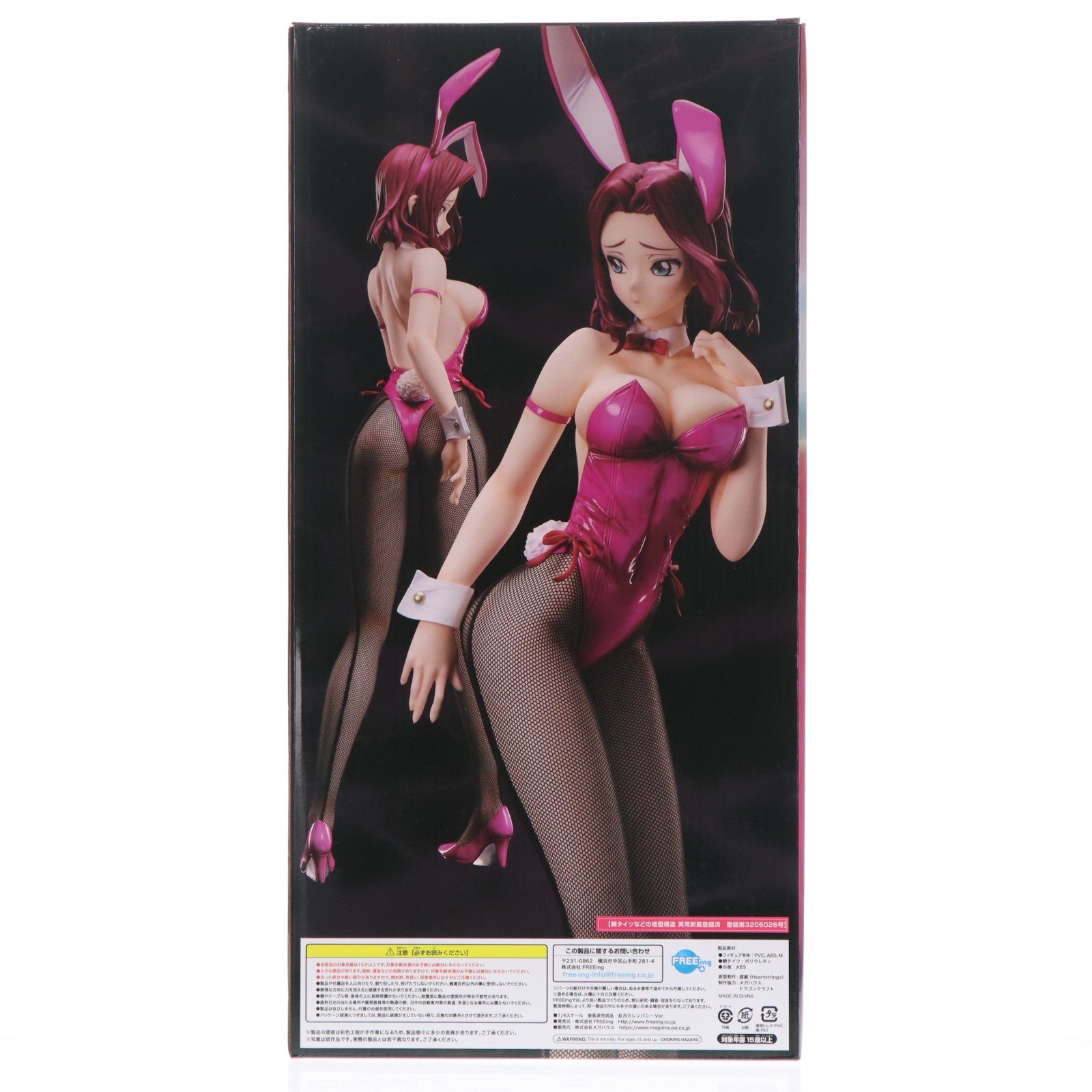 【中古即納】[FIG] B-style 紅月カレン(こうづきかれん) バニーVer. コードギアス 反逆のルルーシュ 1/4 完成品 フィギュア プレミアムバンダイ&アニメイト&あみあみ限定 FREEing(フリーイング)/メガハウス(20210531)