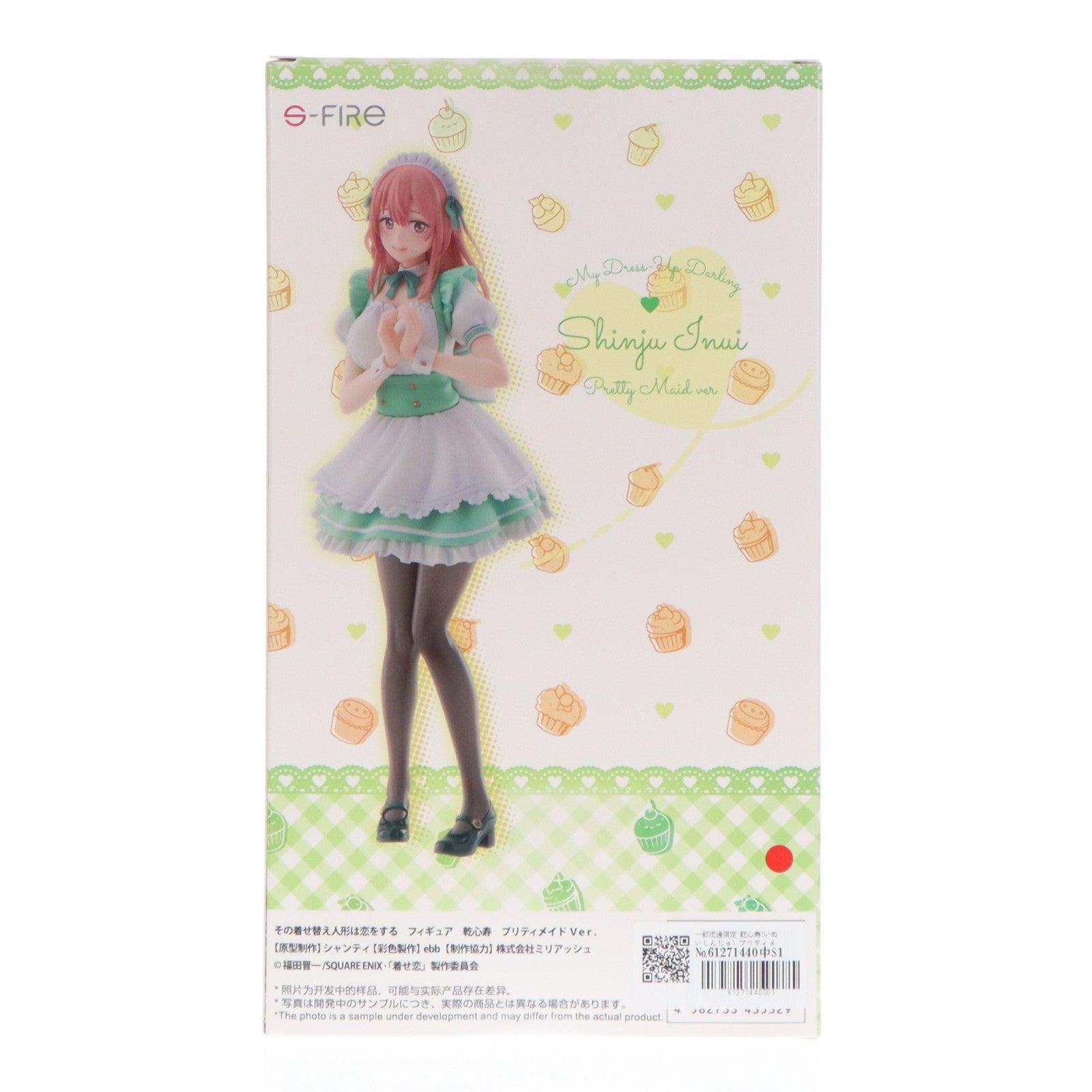 【中古即納】[FIG] 一部流通限定 乾心寿(いぬいしんじゅ) プリティメイドVer. その着せ替え人形は恋をする 完成品 フィギュア S-FIRE(エスファイア)/セガ(20251121)