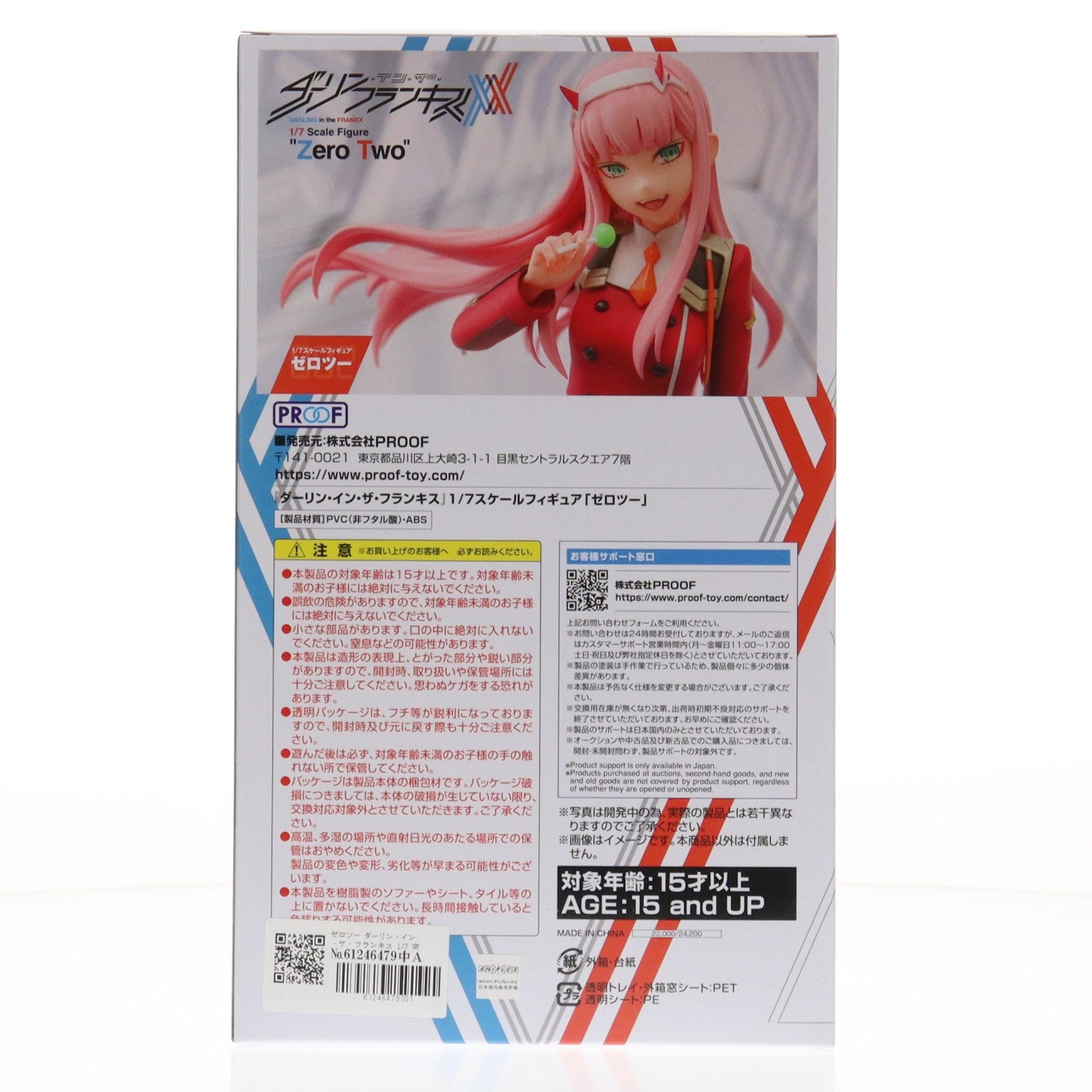 【中古即納】[FIG] ゼロツー ダーリン・イン・ザ・フランキス 1/7 完成品 フィギュア PROOF(プルーフ)(20250531)