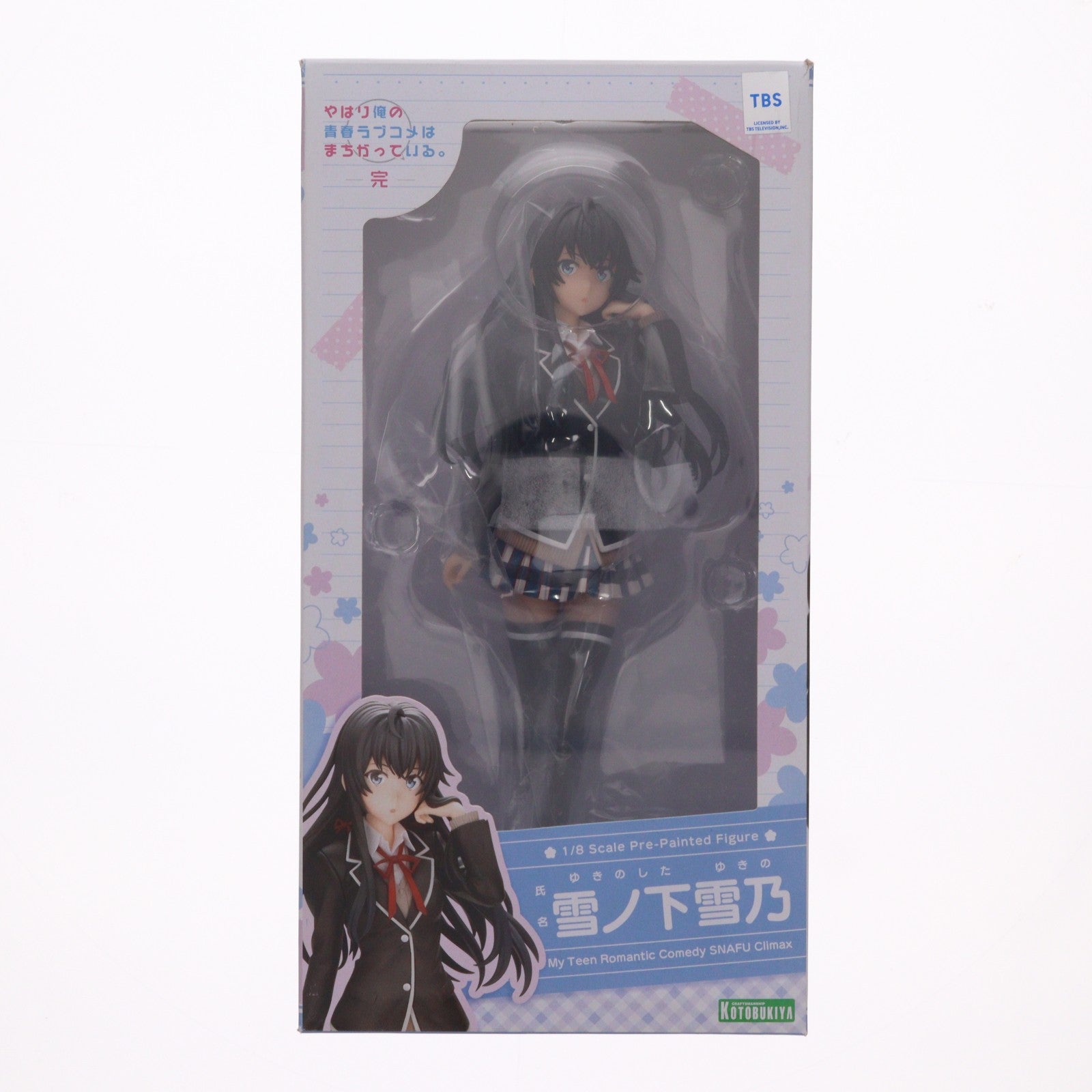 【中古即納】[FIG] 雪ノ下雪乃(ゆきのしたゆきの) やはり俺の青春ラブコメはまちがっている。完 1/8 完成品 フィギュア(PP784) コトブキヤ(20201225)