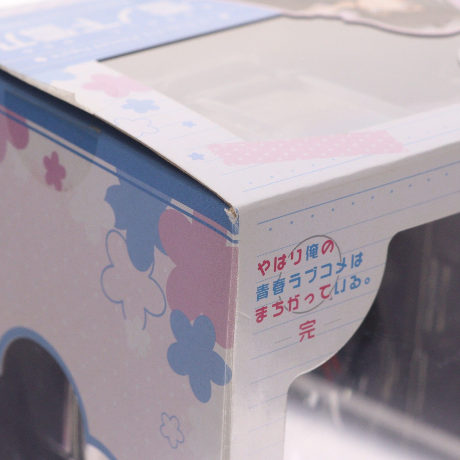 【中古即納】[FIG] 雪ノ下雪乃(ゆきのしたゆきの) やはり俺の青春ラブコメはまちがっている。完 1/8 完成品 フィギュア(PP784) コトブキヤ(20201225)