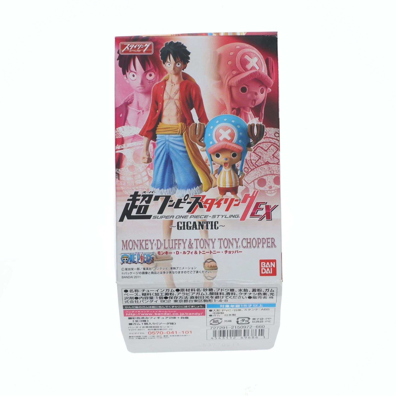 【中古即納】[FIG] (単品)(食玩) 超ワンピーススタイリングEX GIGANTIC ルフィ&チョッパー ONE PIECE フィギュア バンダイ(20111220)