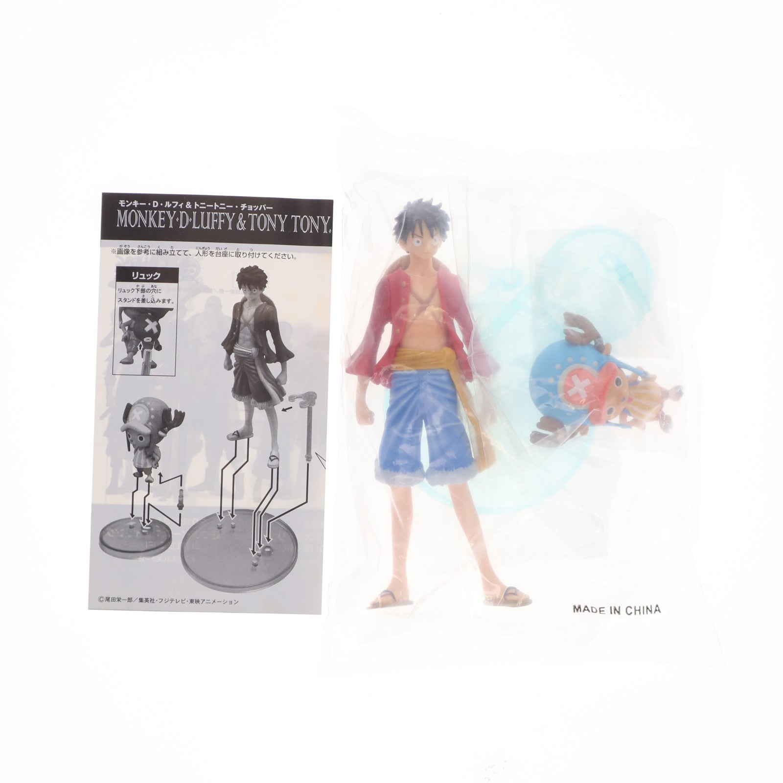 【中古即納】[FIG] (単品)(食玩) 超ワンピーススタイリングEX GIGANTIC ルフィ&チョッパー ONE PIECE フィギュア バンダイ(20111220)