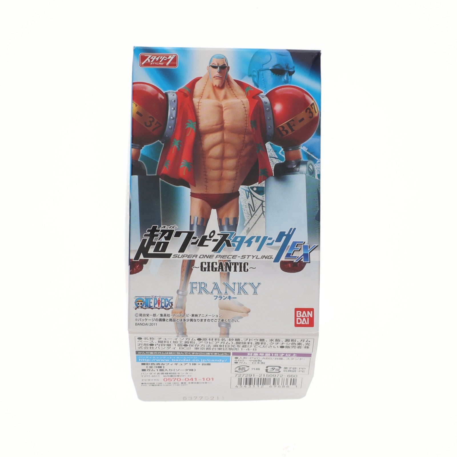 【中古即納】[FIG] (単品)(食玩) 超ワンピーススタイリングEX GIGANTIC フランキー ONE PIECE フィギュア バンダイ(20111220)