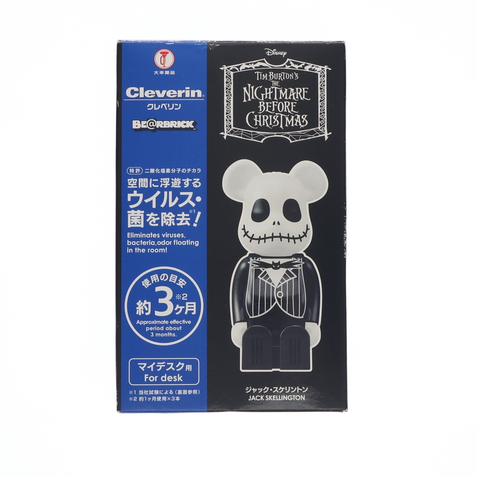 【中古即納】[FIG] Cleverin BE@RBRICK(クレベリン ベアブリック) ジャック・スケリントン ザ・ナイトメアー・ビフォア・クリスマス Cleverin × BE@RBRICK 完成品 可動フィギュア メディコム・トイ(20170722)