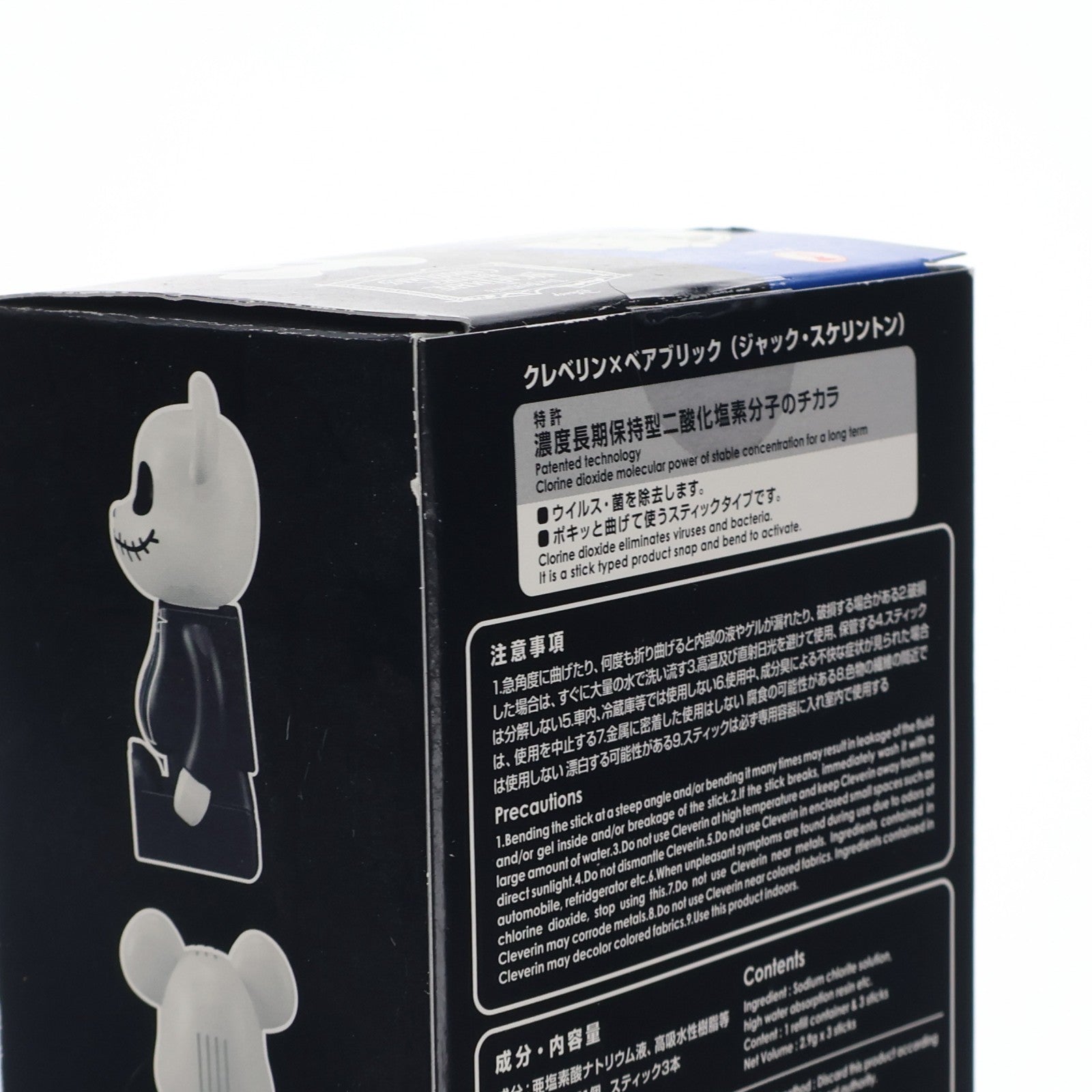 【中古即納】[FIG] Cleverin BE@RBRICK(クレベリン ベアブリック) ジャック・スケリントン ザ・ナイトメアー・ビフォア・クリスマス Cleverin × BE@RBRICK 完成品 可動フィギュア メディコム・トイ(20170722)