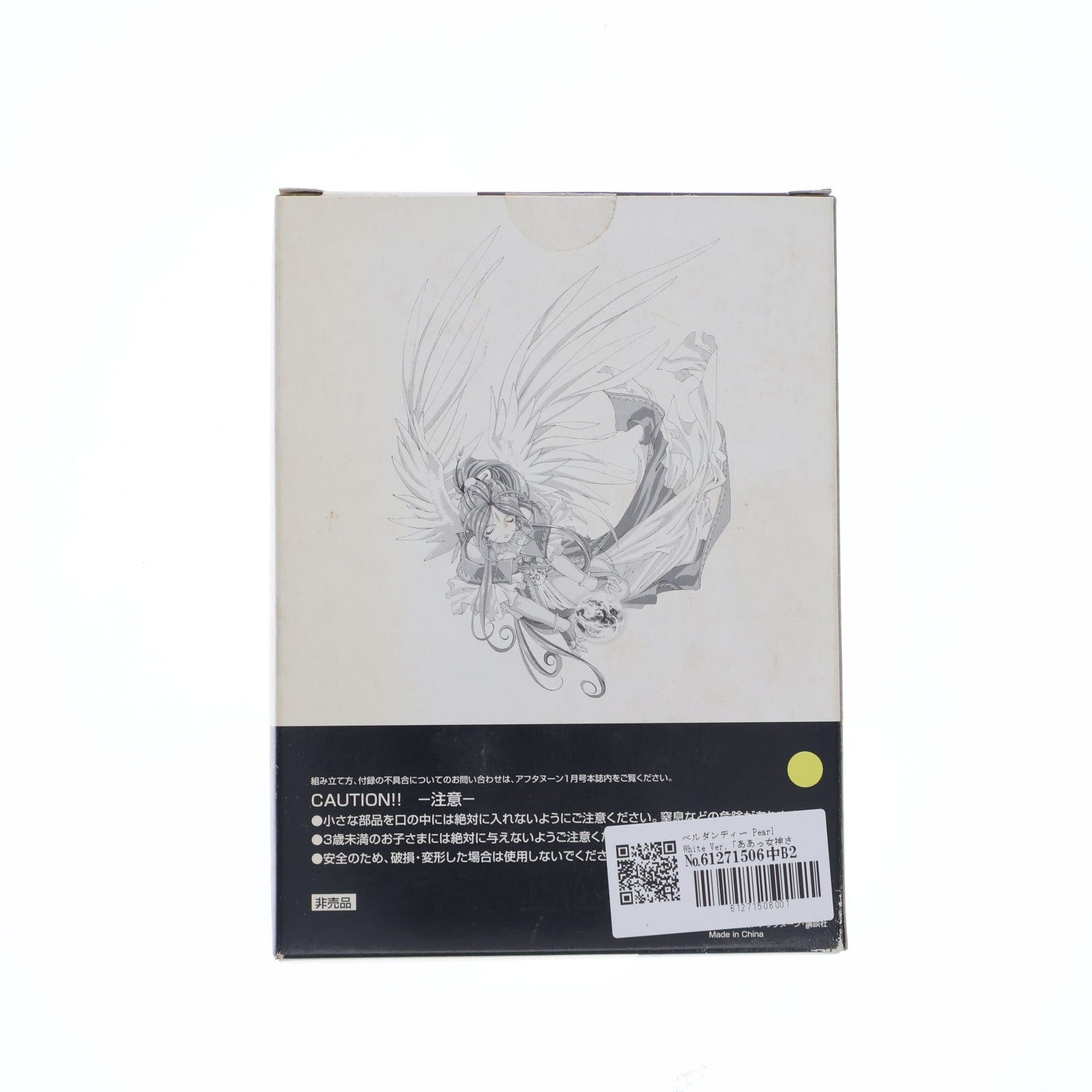 【中古即納】[FIG] (フィギュア単品) ベルダンディー Pearl White Ver. 月刊アフタヌーン2003年1月号付録 ああっ女神さまっ 組立品 フィギュア 海洋堂(20021125)