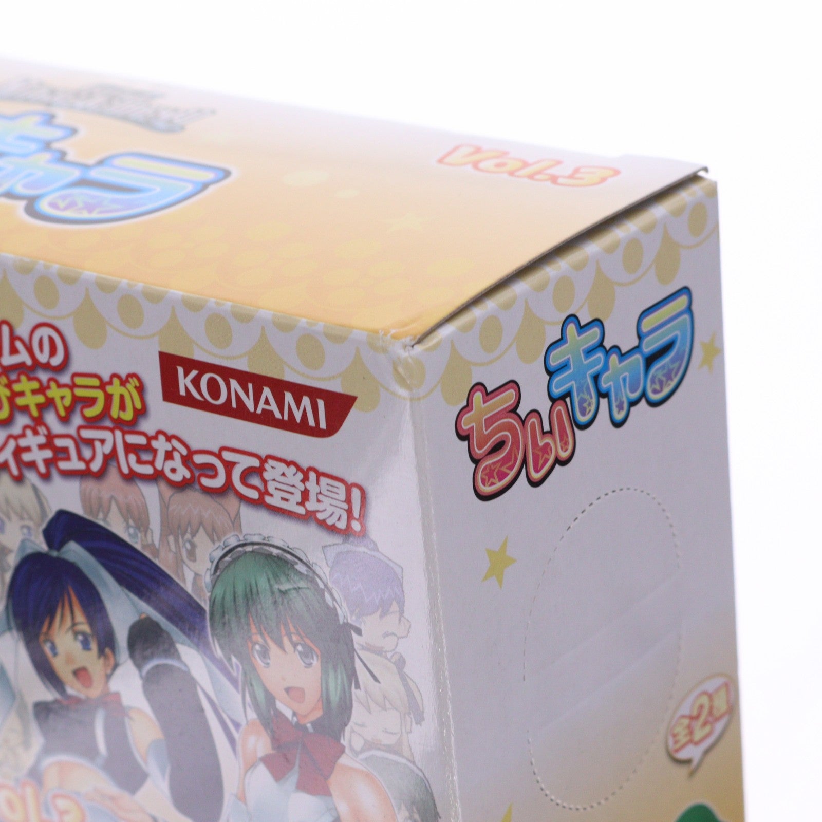 【中古即納】[FIG] ユリ クイズマジックアカデミー ちぃキャラ vol.3 フィギュア プライズ コナミ(19991231)