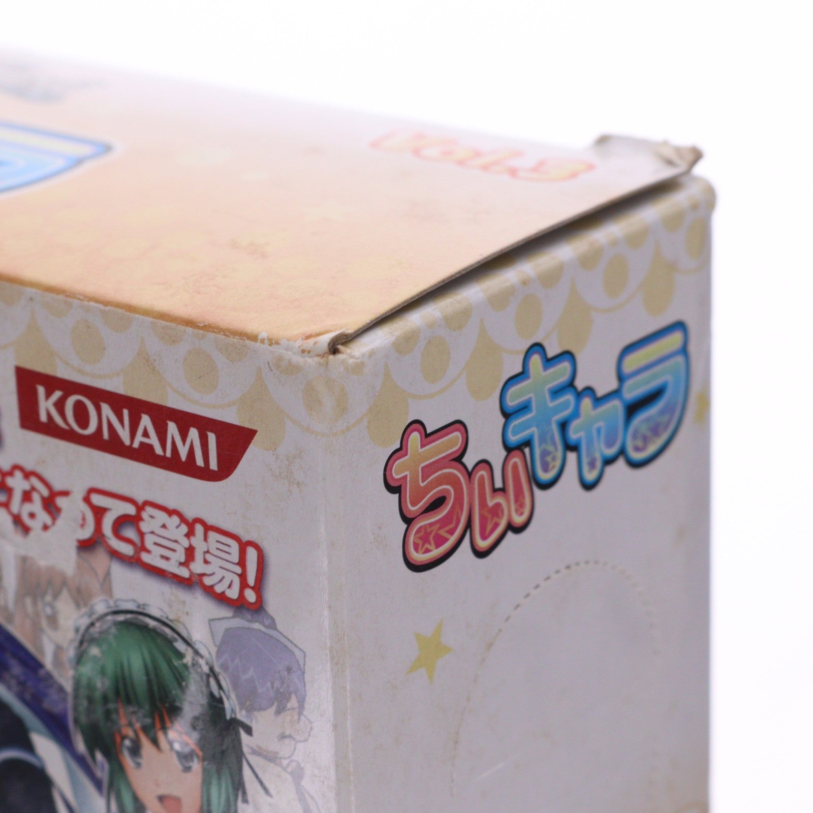 【中古即納】[FIG] リエル クイズマジックアカデミー ちぃキャラ vol.3 フィギュア プライズ コナミ(19991231)