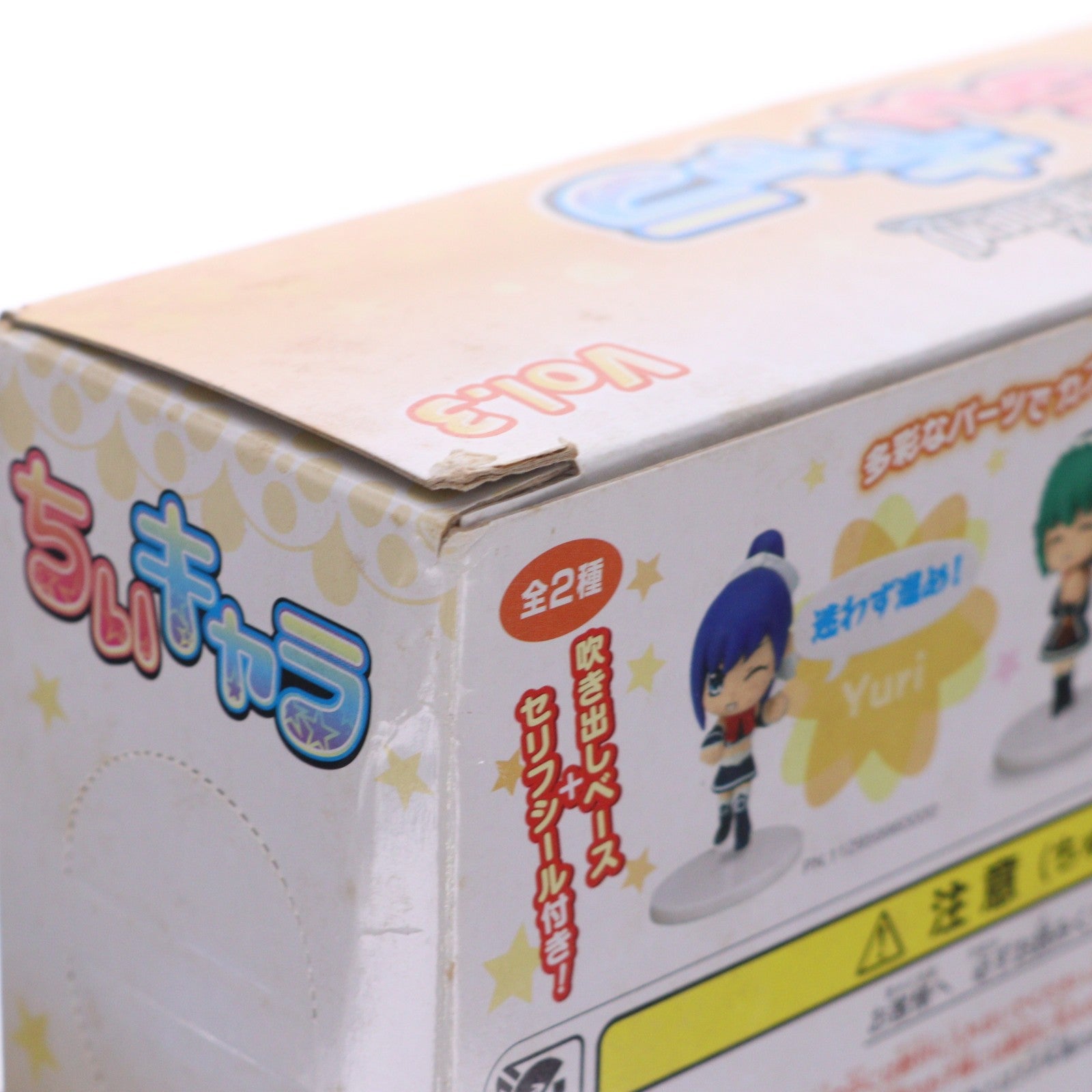 【中古即納】[FIG] リエル クイズマジックアカデミー ちぃキャラ vol.3 フィギュア プライズ コナミ(19991231)