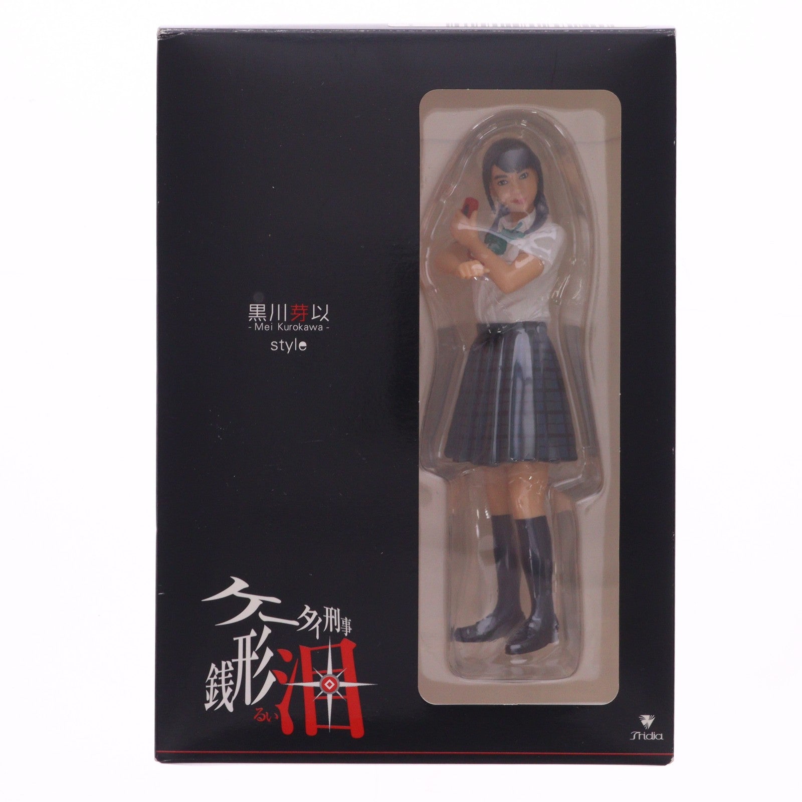 【中古即納】[FIG] (フィギュア単品) 銭形泪(黒川芽以)(ぜにがたるい くろかわめい) 夏服 DVD ケータイ刑事 銭形泪/黒川芽以style 同梱品 完成品 フィギュア トライディア(20060203)