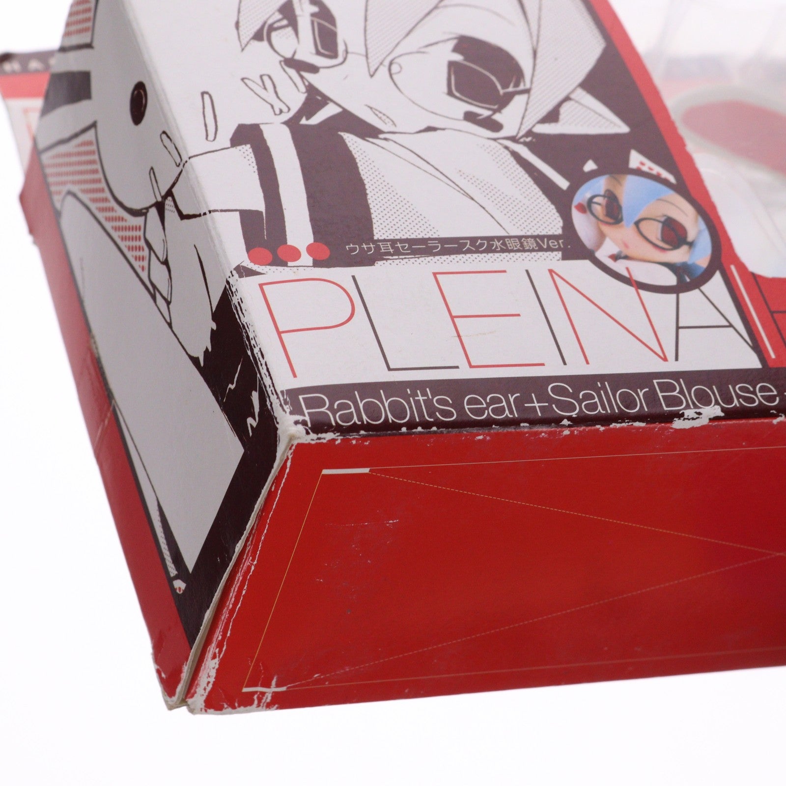 【中古即納】[FIG] プレネールさん 完成品 フィギュア エンターブレイン(20050614)