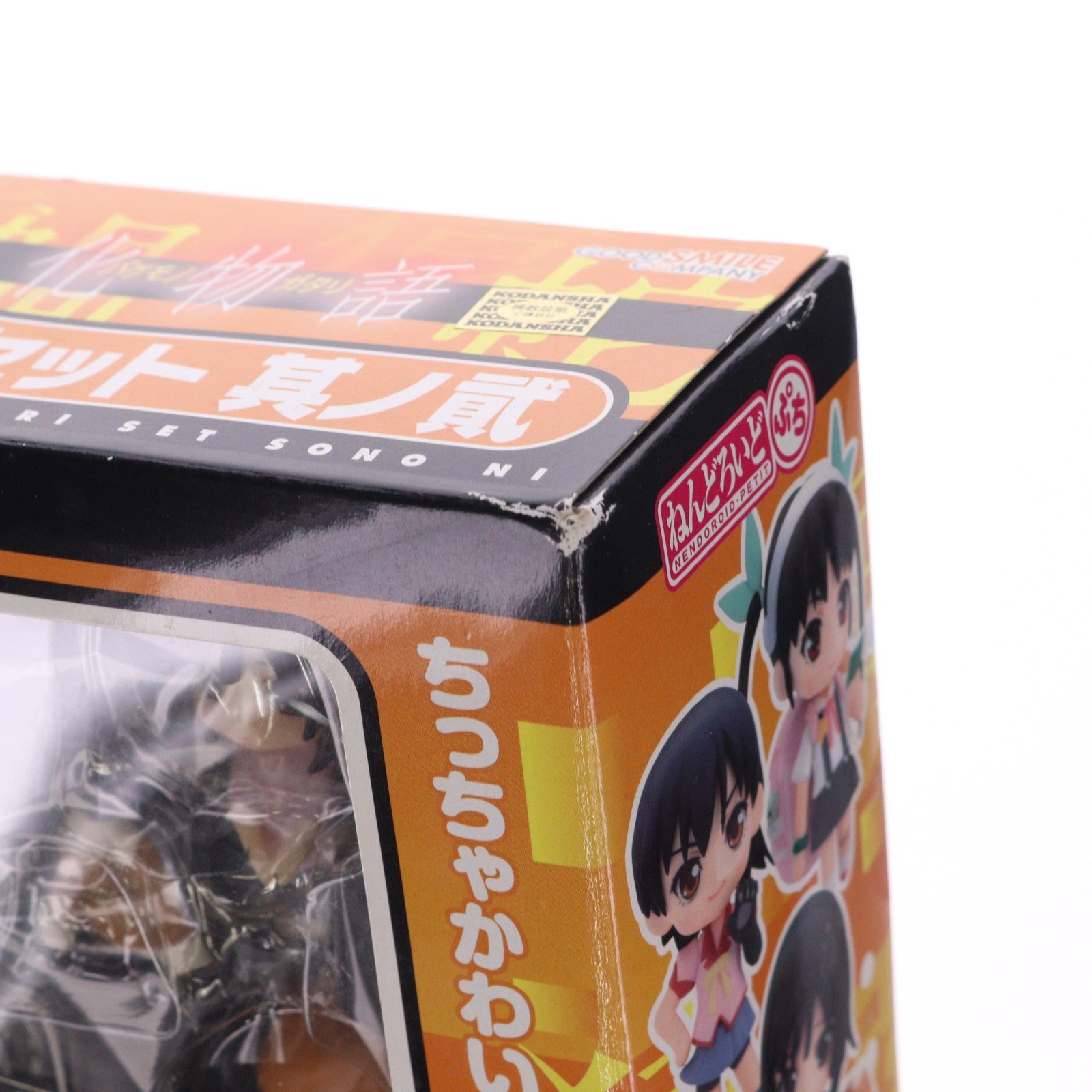 【中古即納】[FIG] ねんどろいどぷち 化物語セット 其ノ貮(そのに) 完成品 可動フィギュア グッドスマイルカンパニー(20100701)