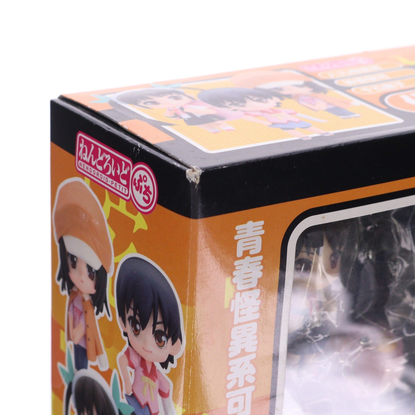 【中古即納】[FIG] ねんどろいどぷち 化物語セット 其ノ貮(そのに) 完成品 可動フィギュア グッドスマイルカンパニー(20100701)