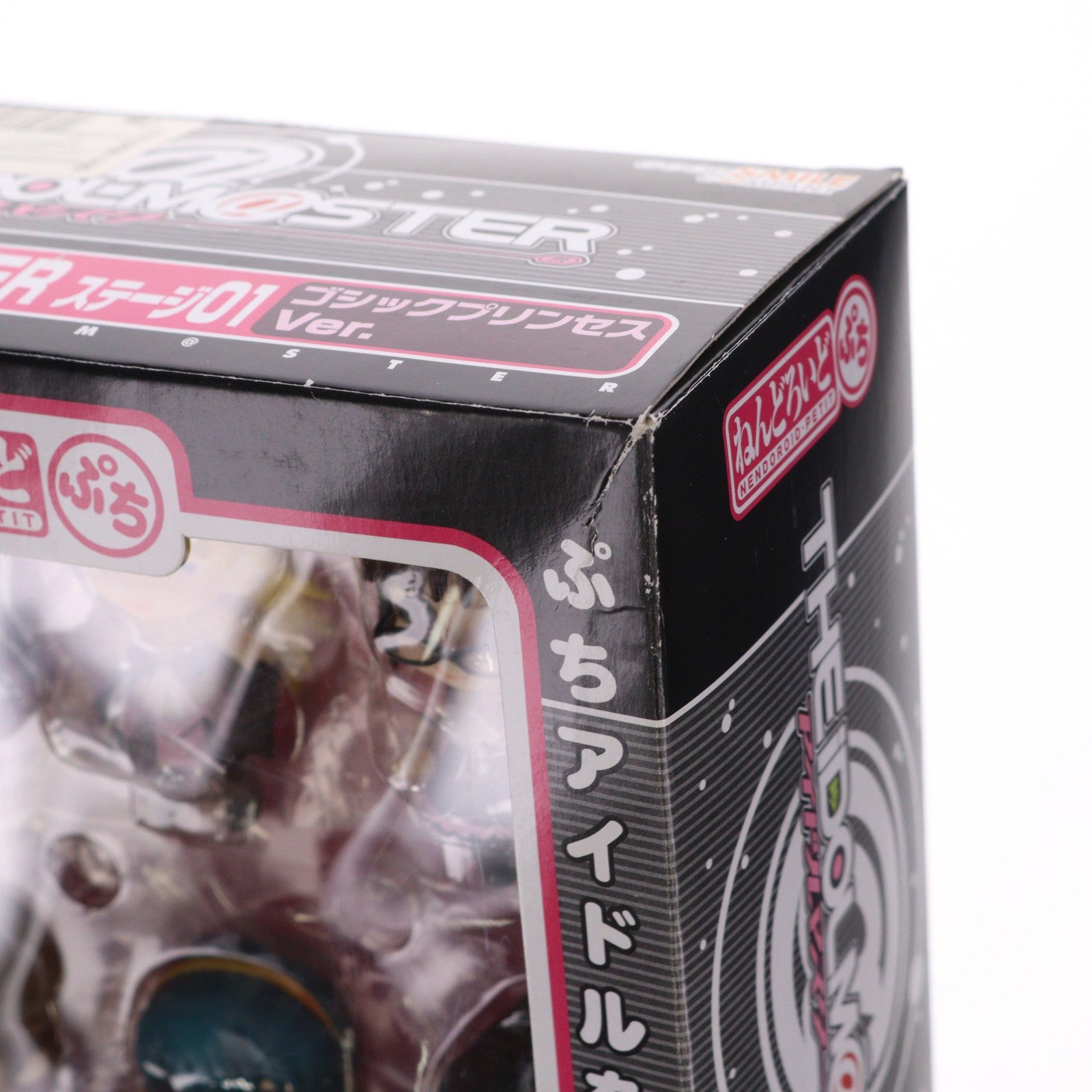【中古即納】[FIG] ねんどろいどぷち THE IDOLM@STER(アイドルマスター) ステージ01 ゴシックプリンセスVer. 完成品 可動フィギュア グッドスマイルカンパニー(20090531)