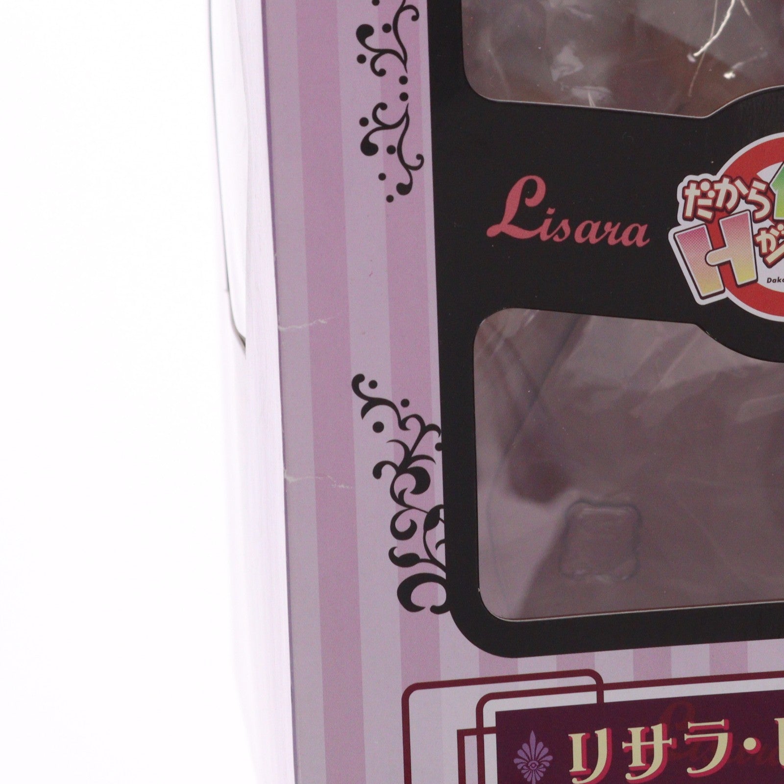 【中古即納】[FIG] リサラ・レストール YシャツVer. だから僕は､Hができない｡ 1/8 完成品 フィギュア FREEing(フリーイング)(20140329)
