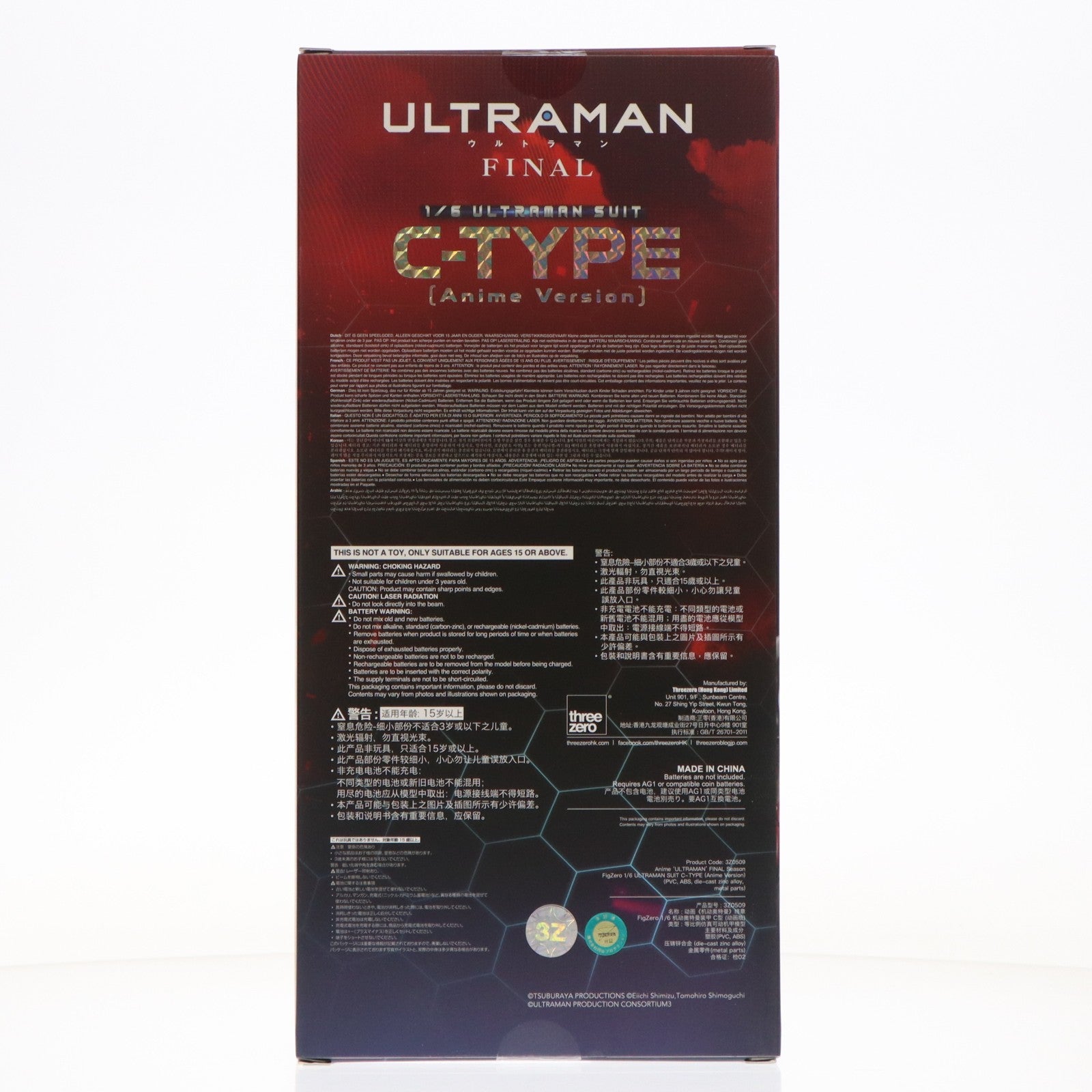 【中古即納】[FIG] フィグゼロ ULTRAMAN SUIT(ウルトラマン スーツ) C-TYPE(Anime Version) アニメ『ULTRAMAN』FINALシーズン 1/6 完成品 可動フィギュア threezero(スリーゼロ)(20250731)