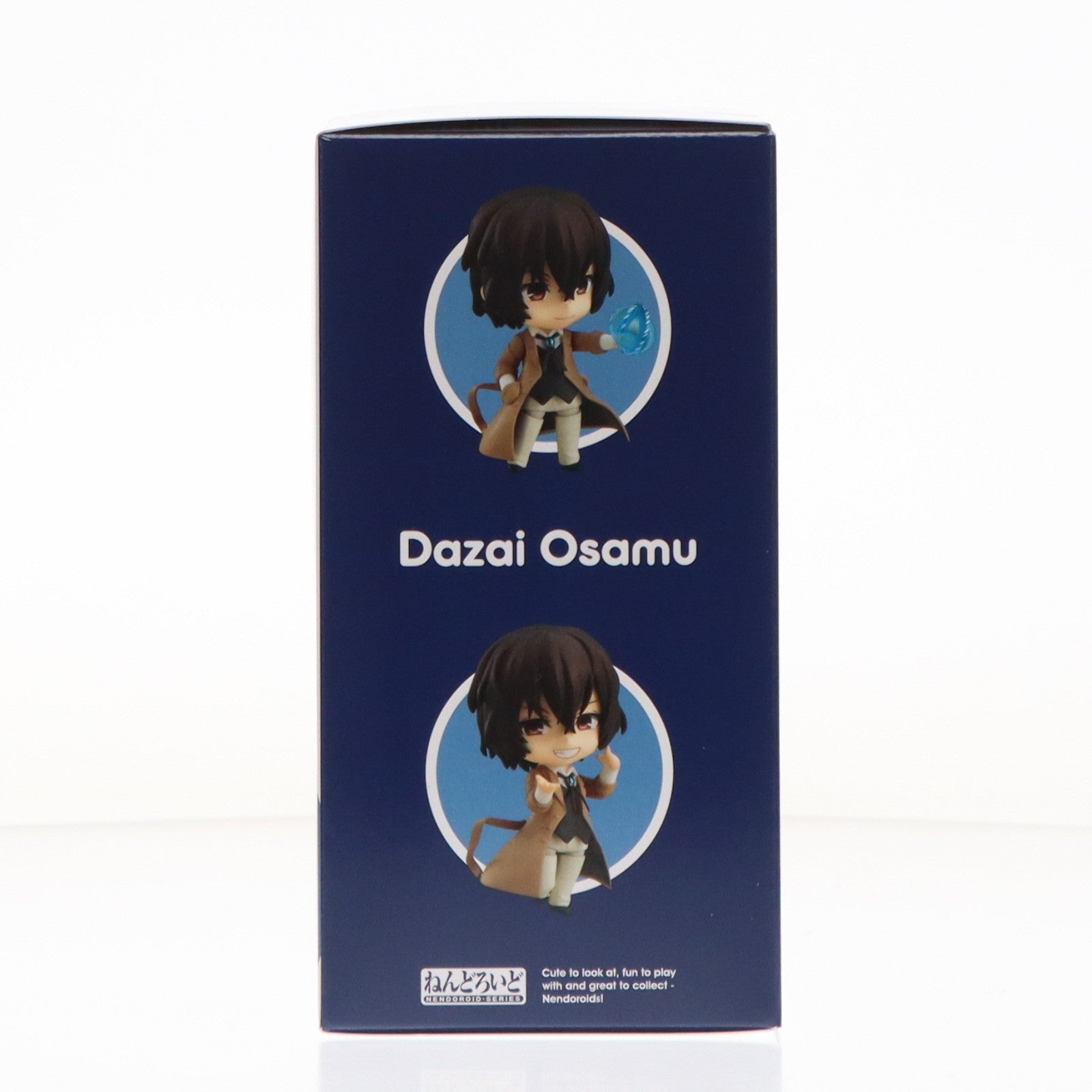 【中古即納】[FIG] (4次再販) ねんどろいど 657 太宰治(だざいおさむ) 文豪ストレイドッグス 完成品 可動フィギュア オランジュ・ルージュ(20260531)